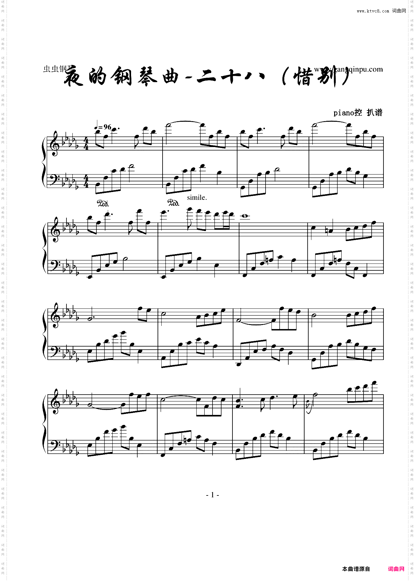 夜的钢琴曲二十八惜别降D调