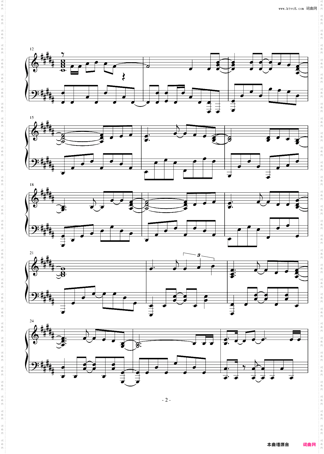 MemoriaFate zero ED1