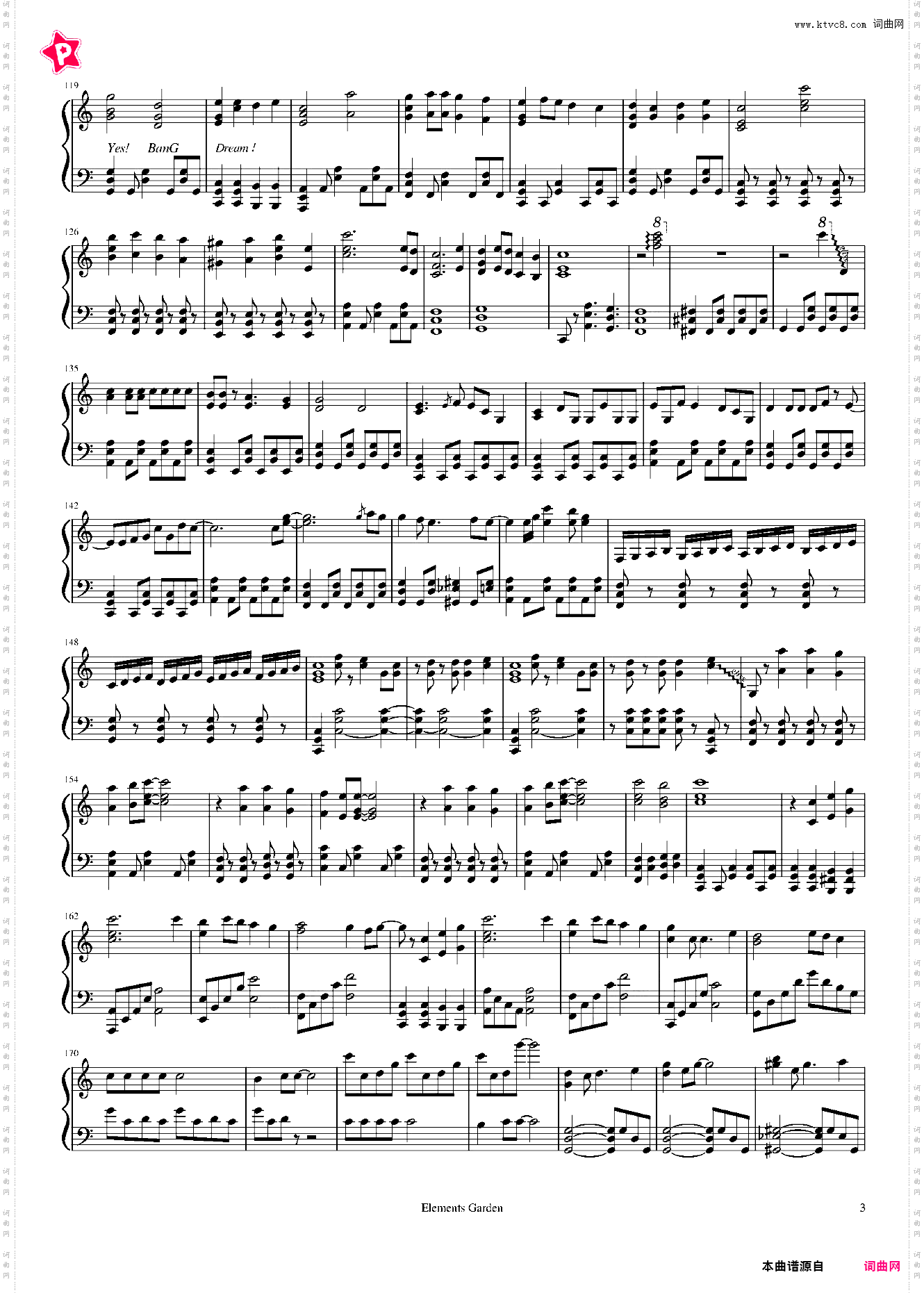 夢を撃ち抜く瞬間に!【BanG Dream! 3rd Season ED】