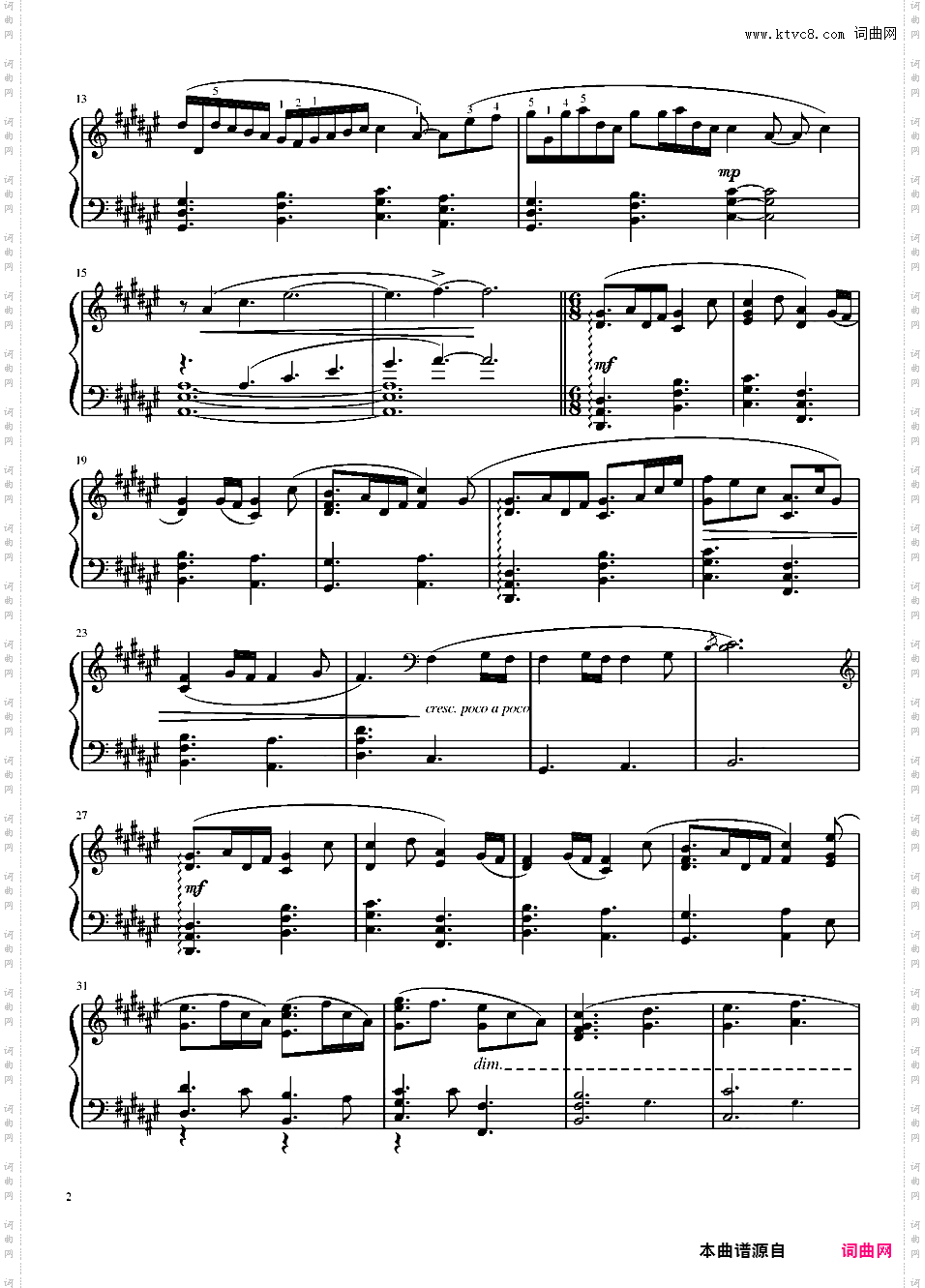 四慌OST ウソとホント～PianoSolo谎言与真实