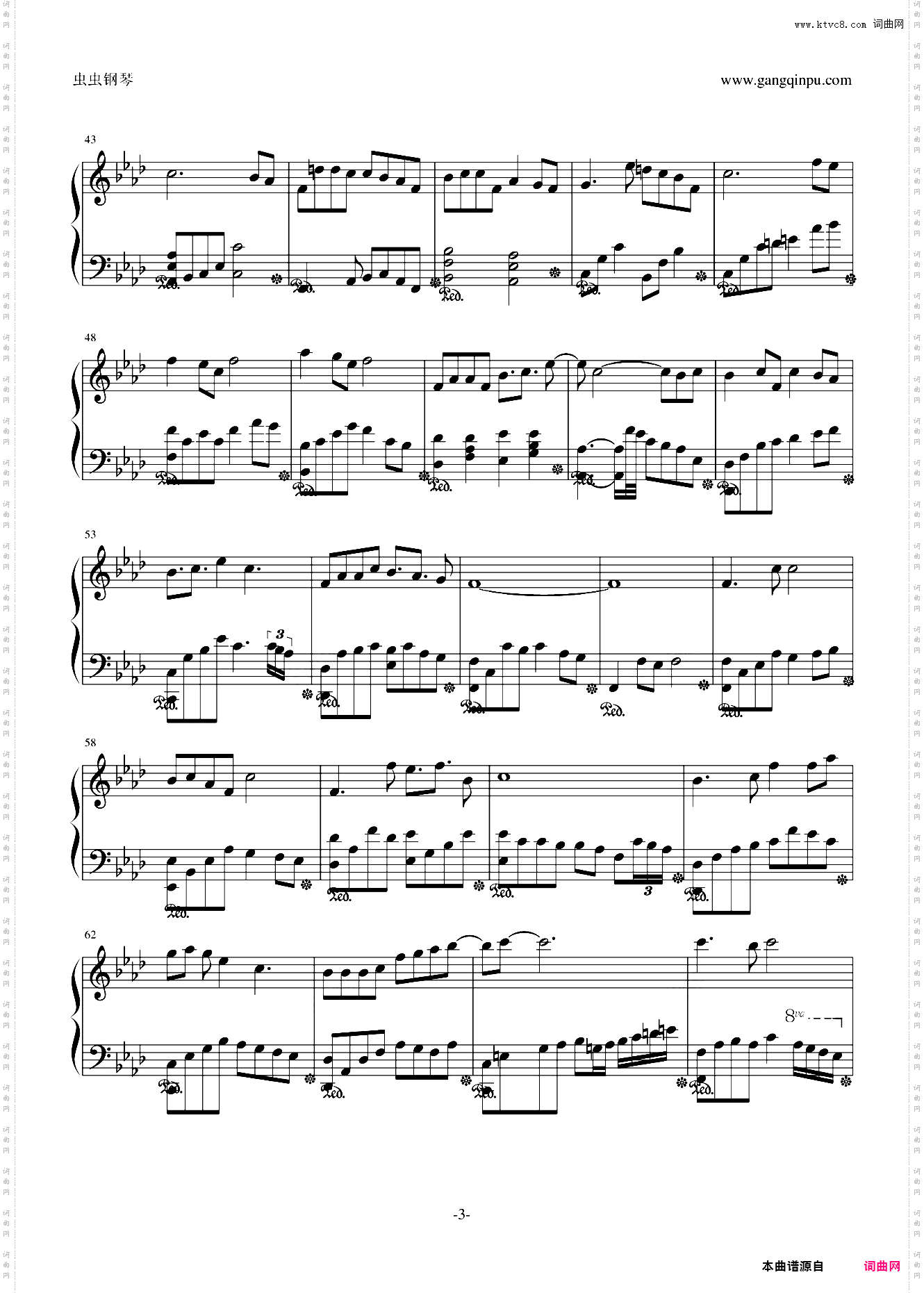 东方黄粱梦原曲：仙剑赋