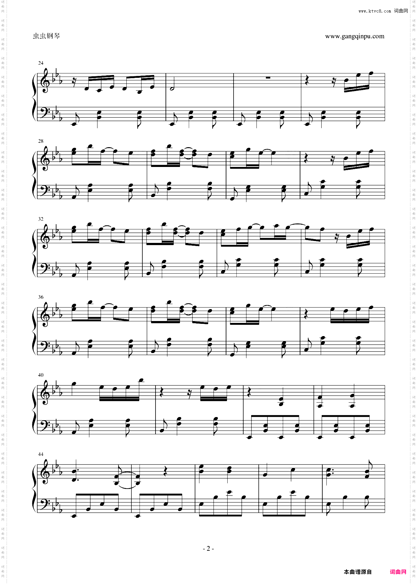 i-AM青之驱魔师插曲