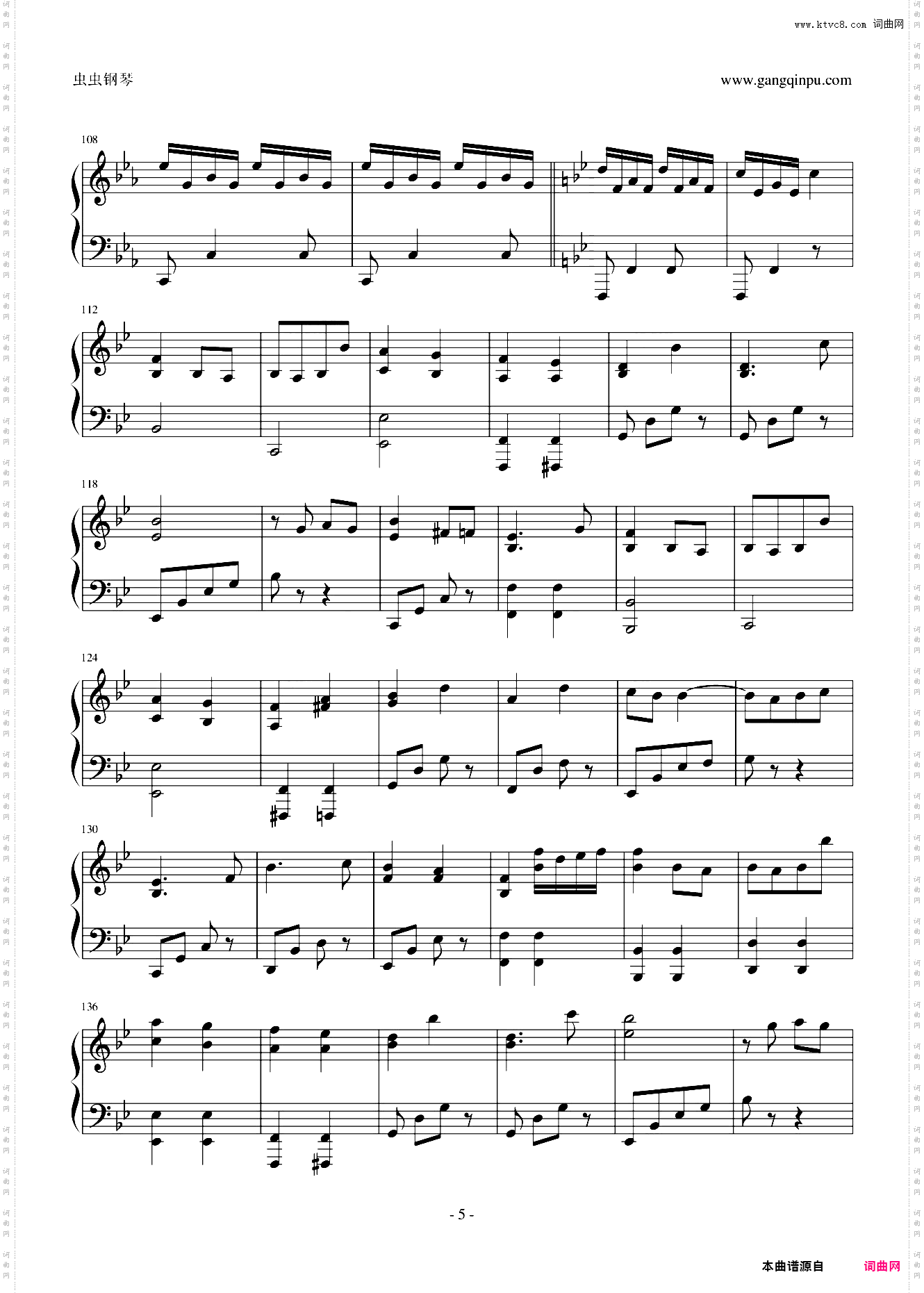 i-AM青之驱魔师插曲