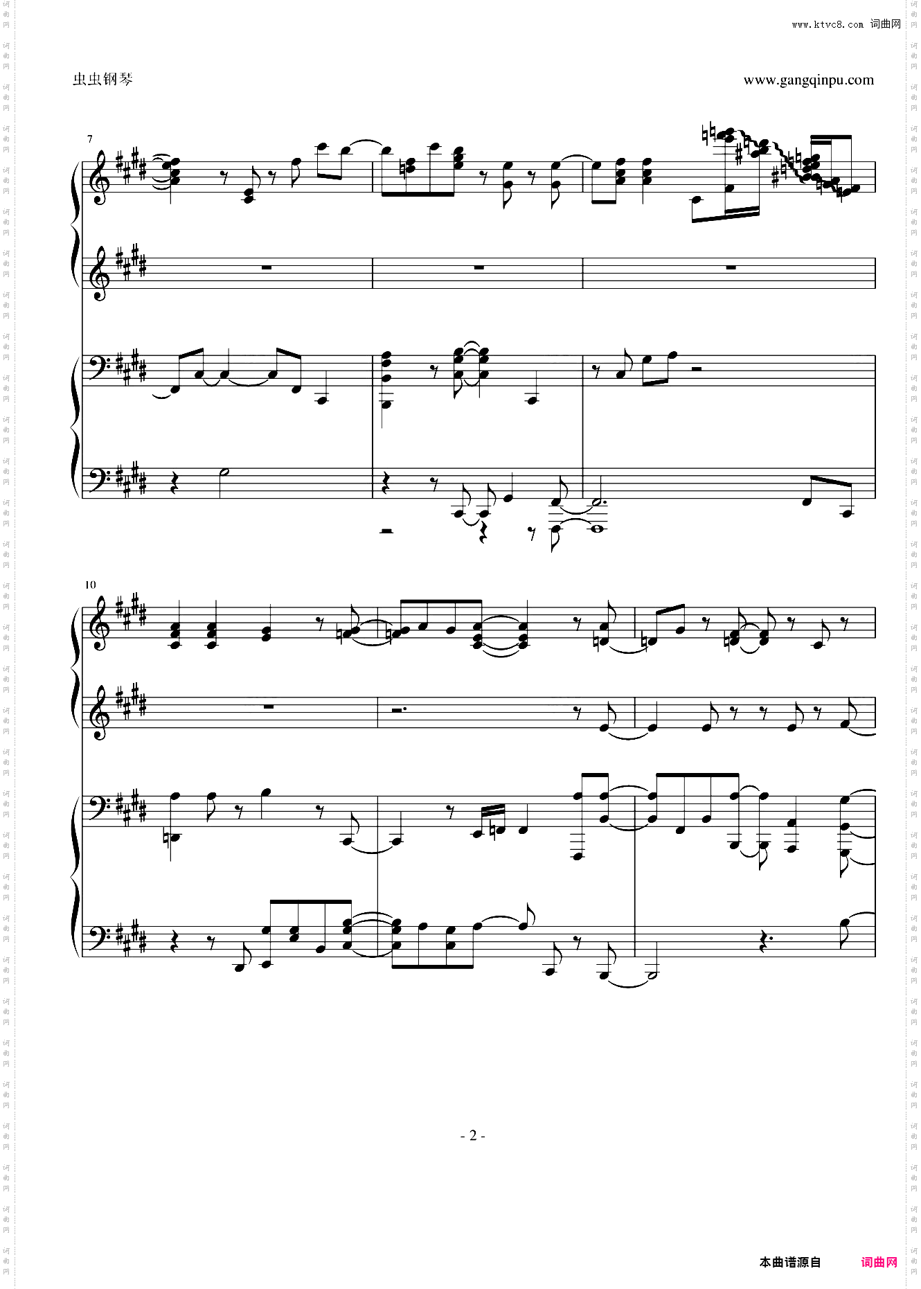青鸟-火影主题曲演奏版