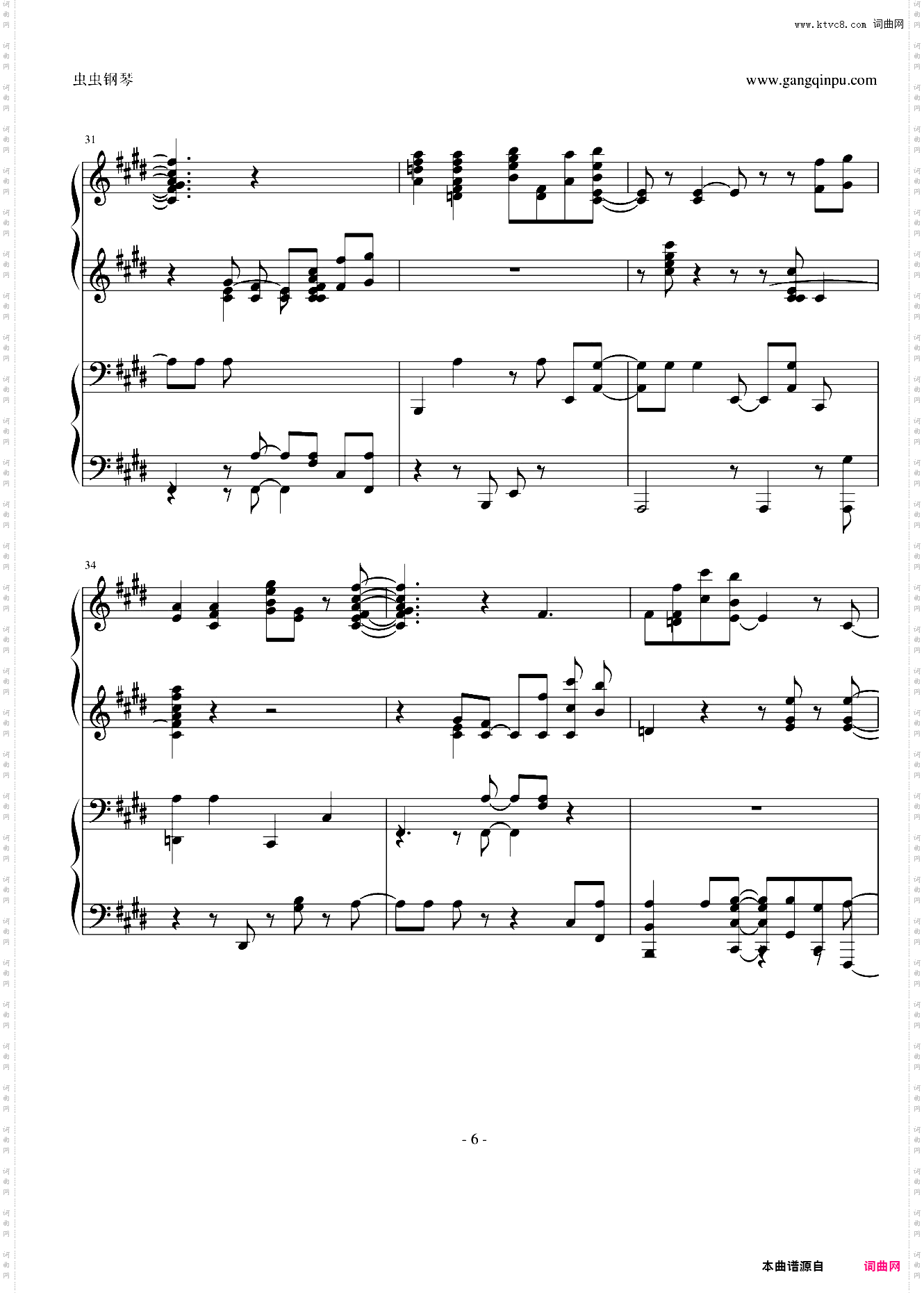 青鸟-火影主题曲演奏版