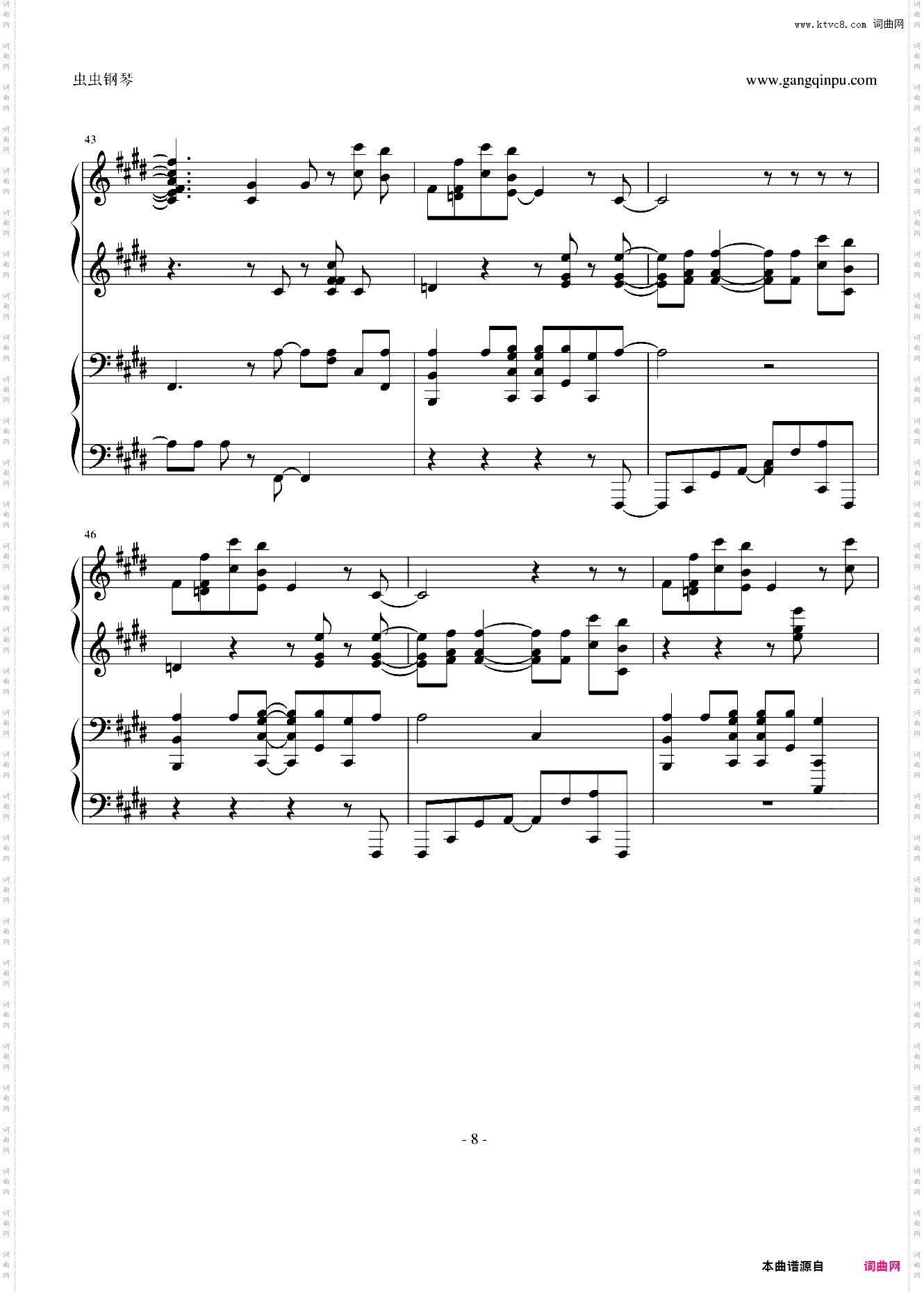 青鸟-火影主题曲演奏版