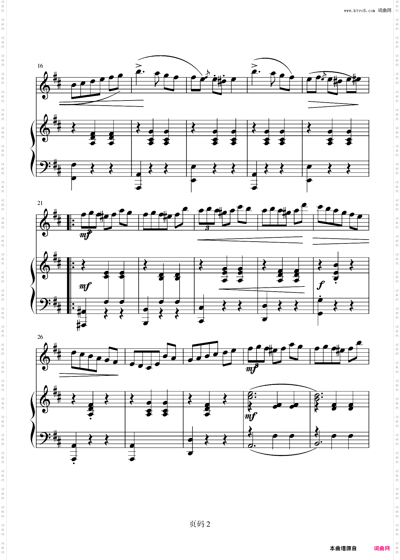 小提琴：小狗圆舞曲