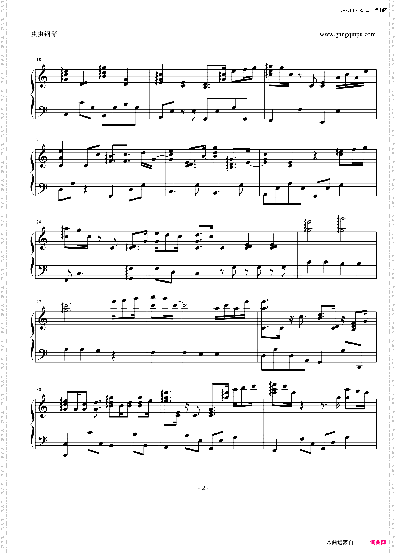 爱很简单简易独奏版