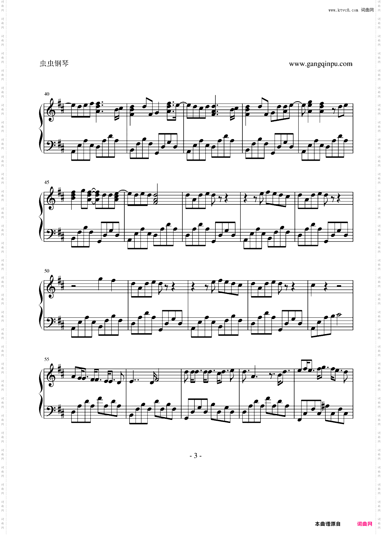 世界第一初恋ED钢琴版