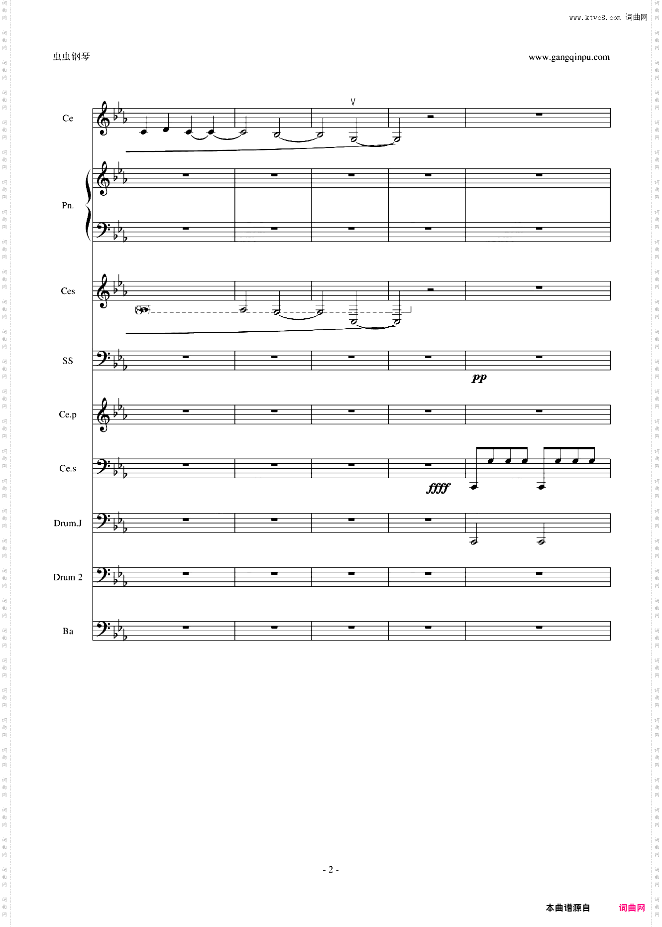 Rolling in the deep钢琴&大提琴