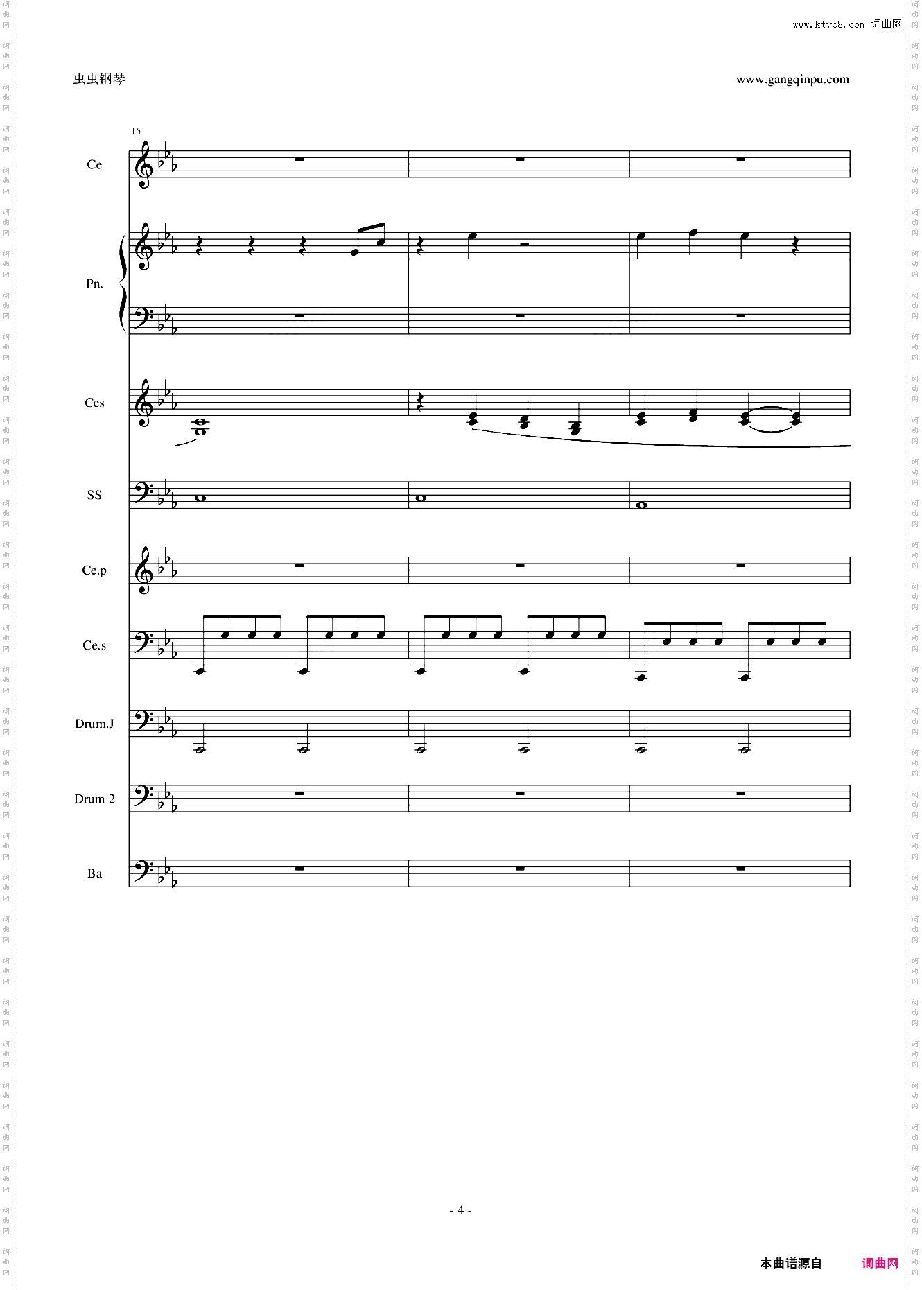 Rolling in the deep钢琴&大提琴