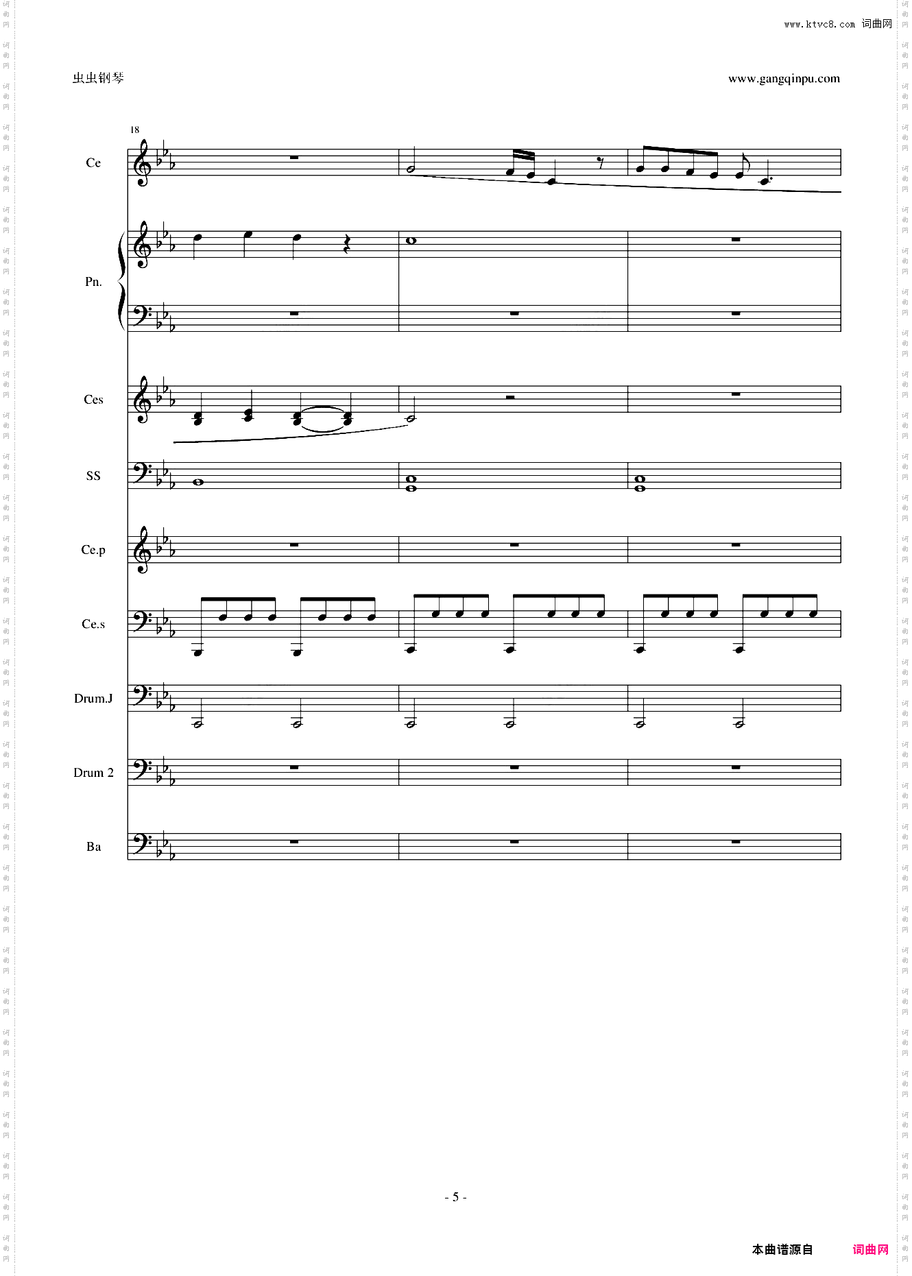 Rolling in the deep钢琴&大提琴