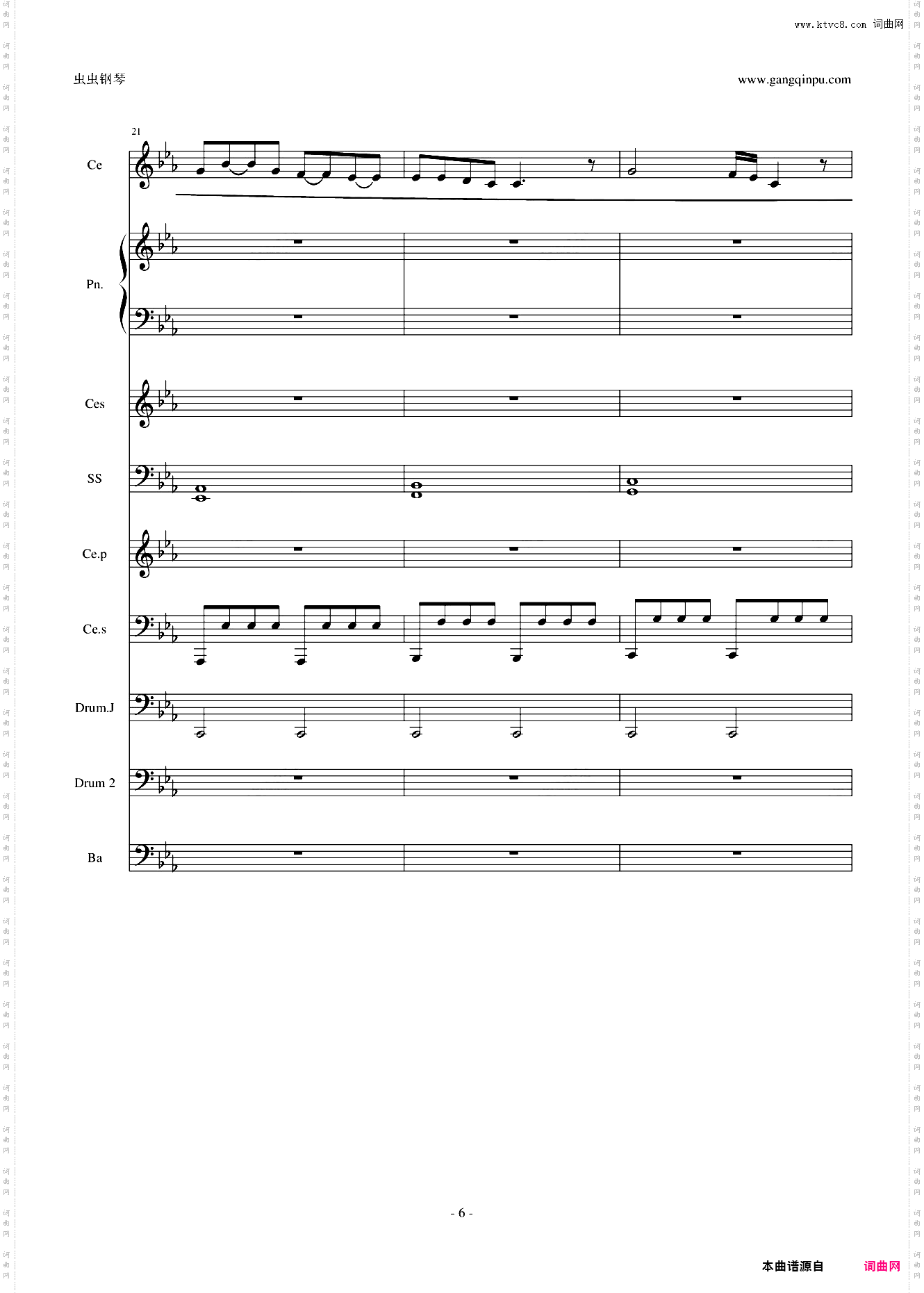 Rolling in the deep钢琴&大提琴