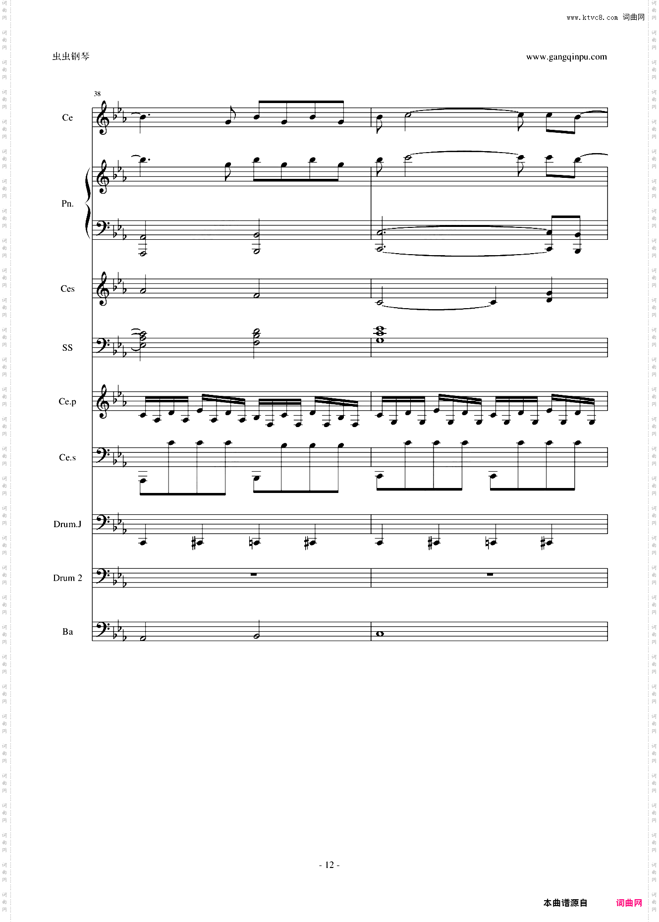 Rolling in the deep钢琴&大提琴