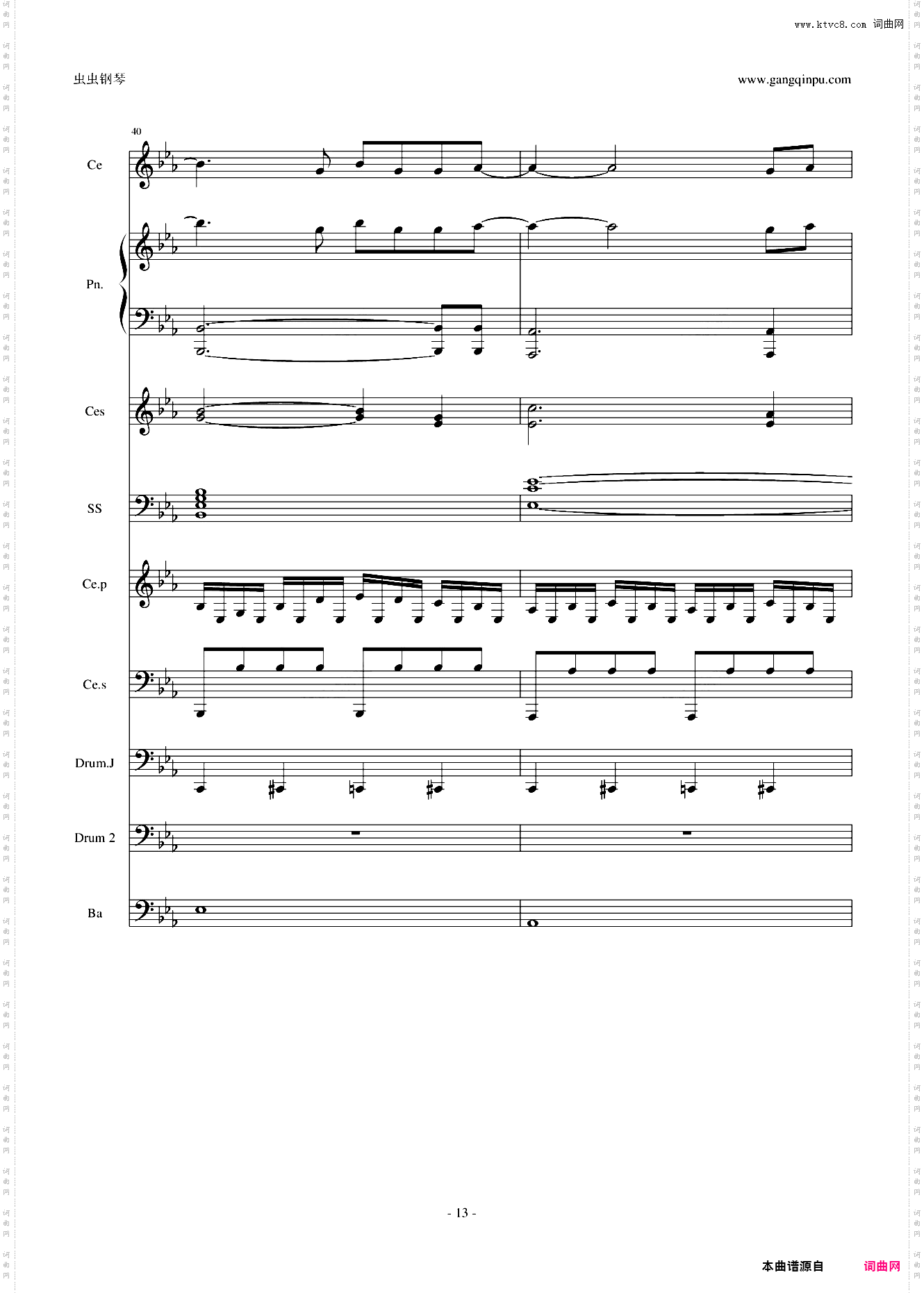 Rolling in the deep钢琴&大提琴