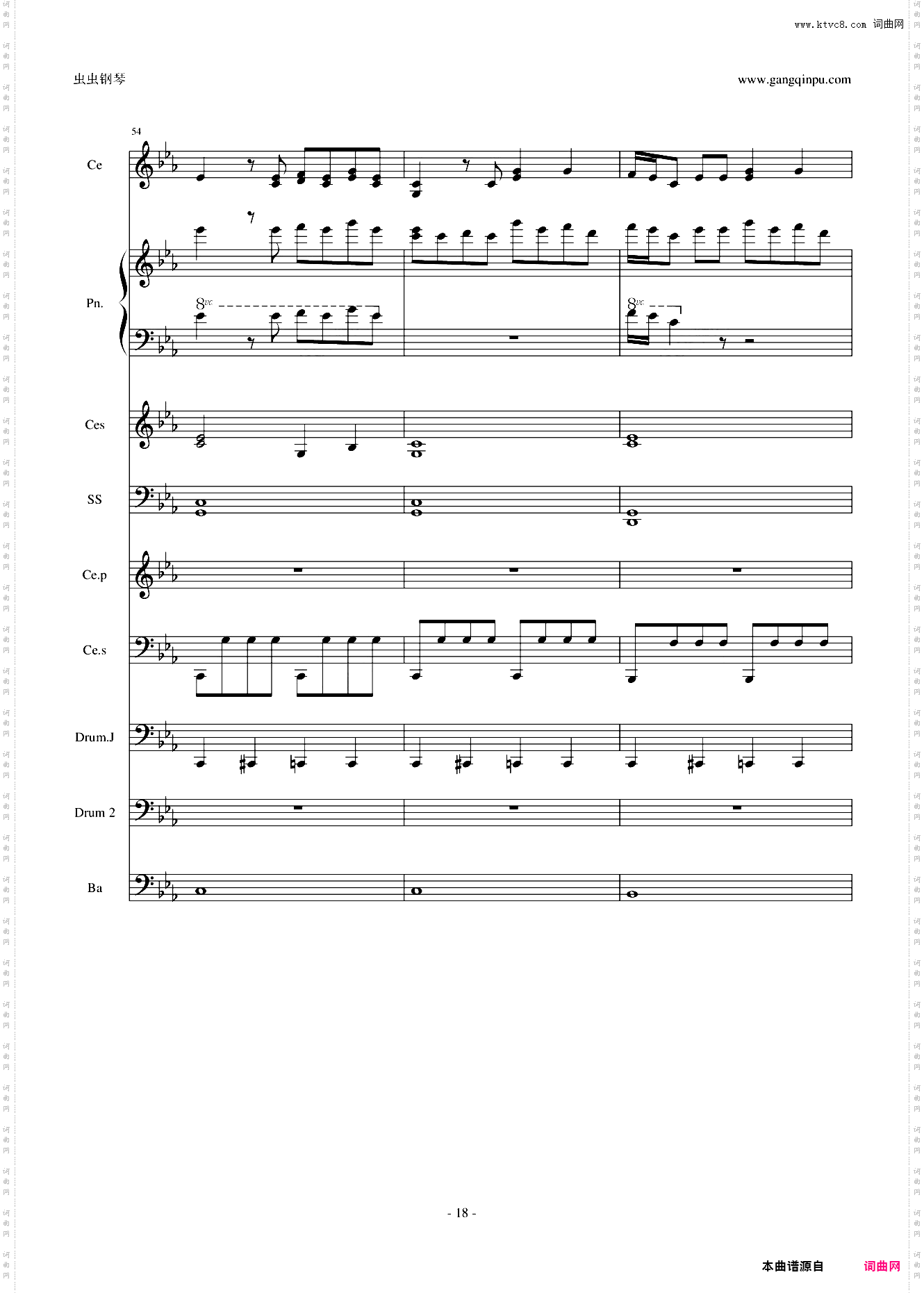 Rolling in the deep钢琴&大提琴