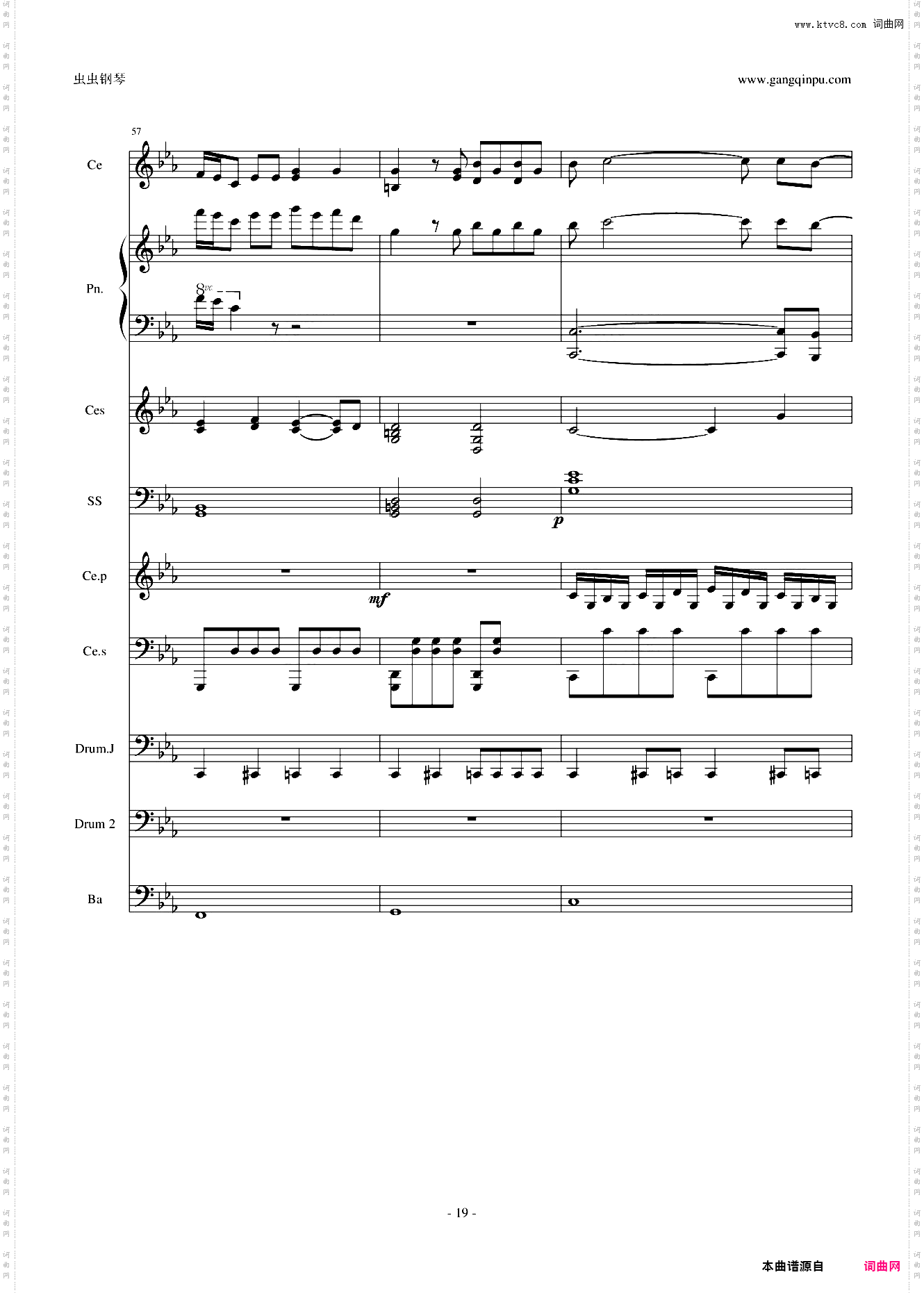 Rolling in the deep钢琴&大提琴