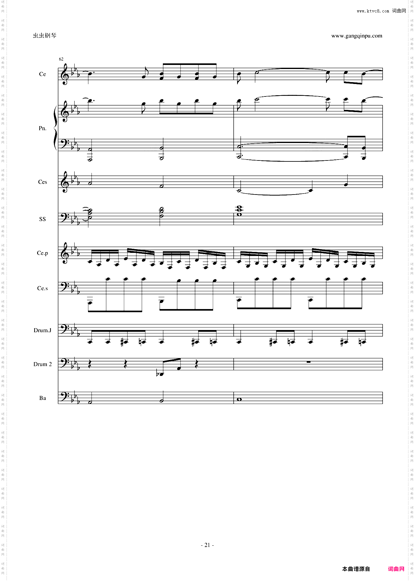 Rolling in the deep钢琴&大提琴