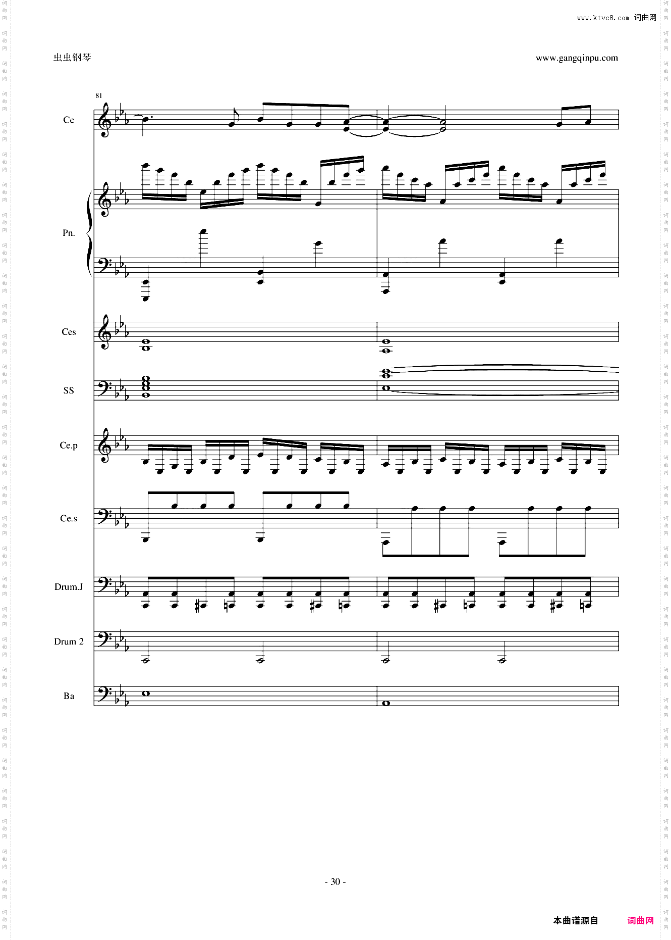 Rolling in the deep钢琴&大提琴