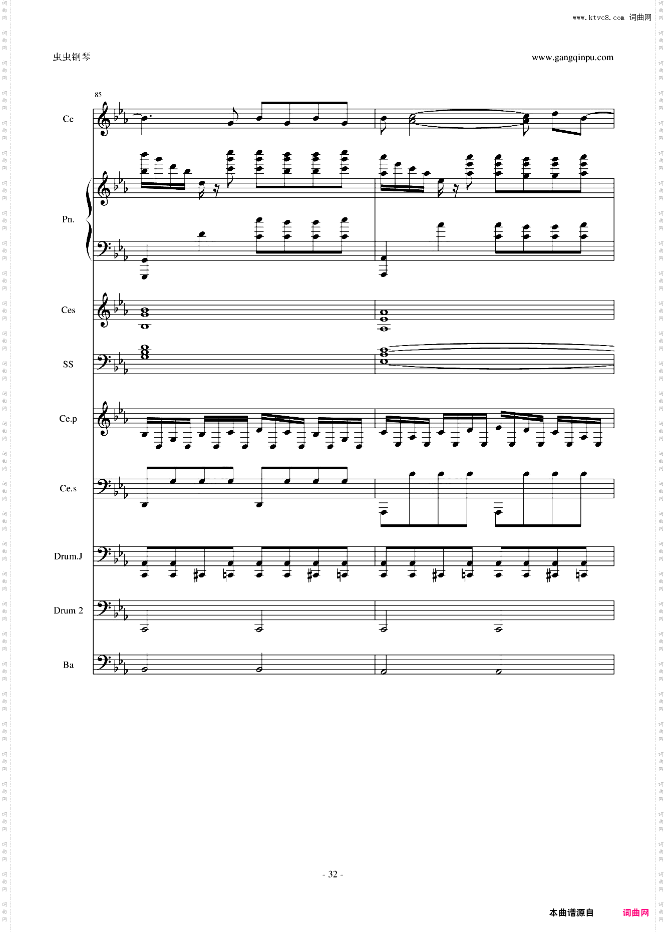 Rolling in the deep钢琴&大提琴