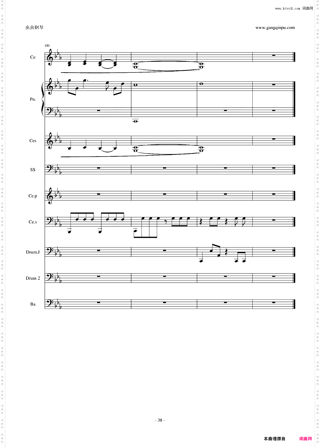 Rolling in the deep钢琴&大提琴