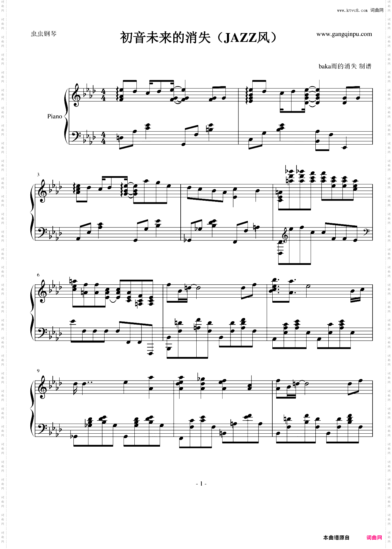 初音未来的消失JAZZ风