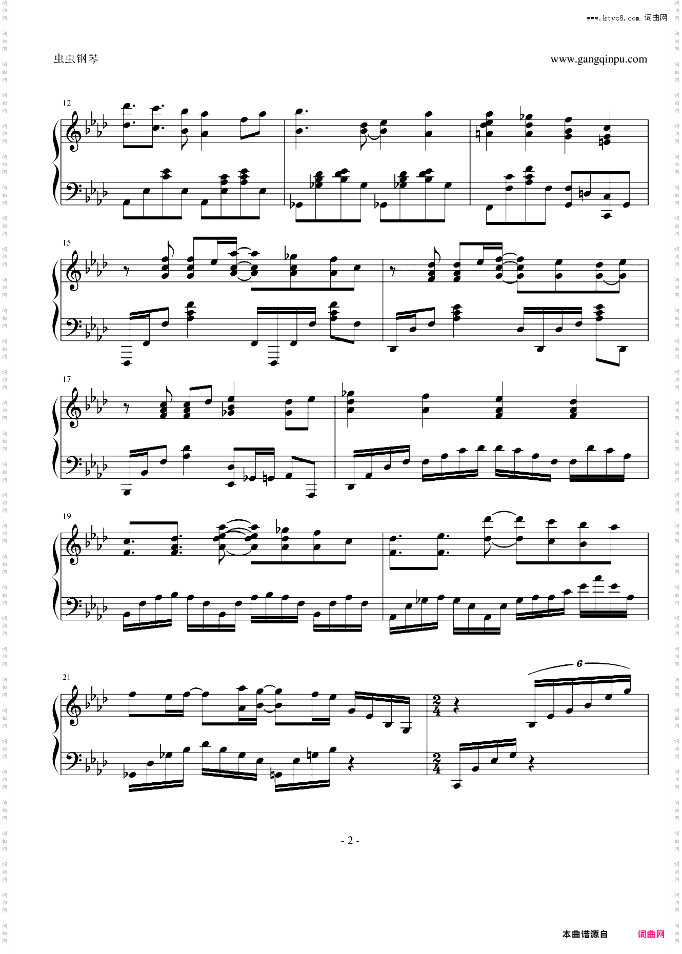 初音未来的消失JAZZ风