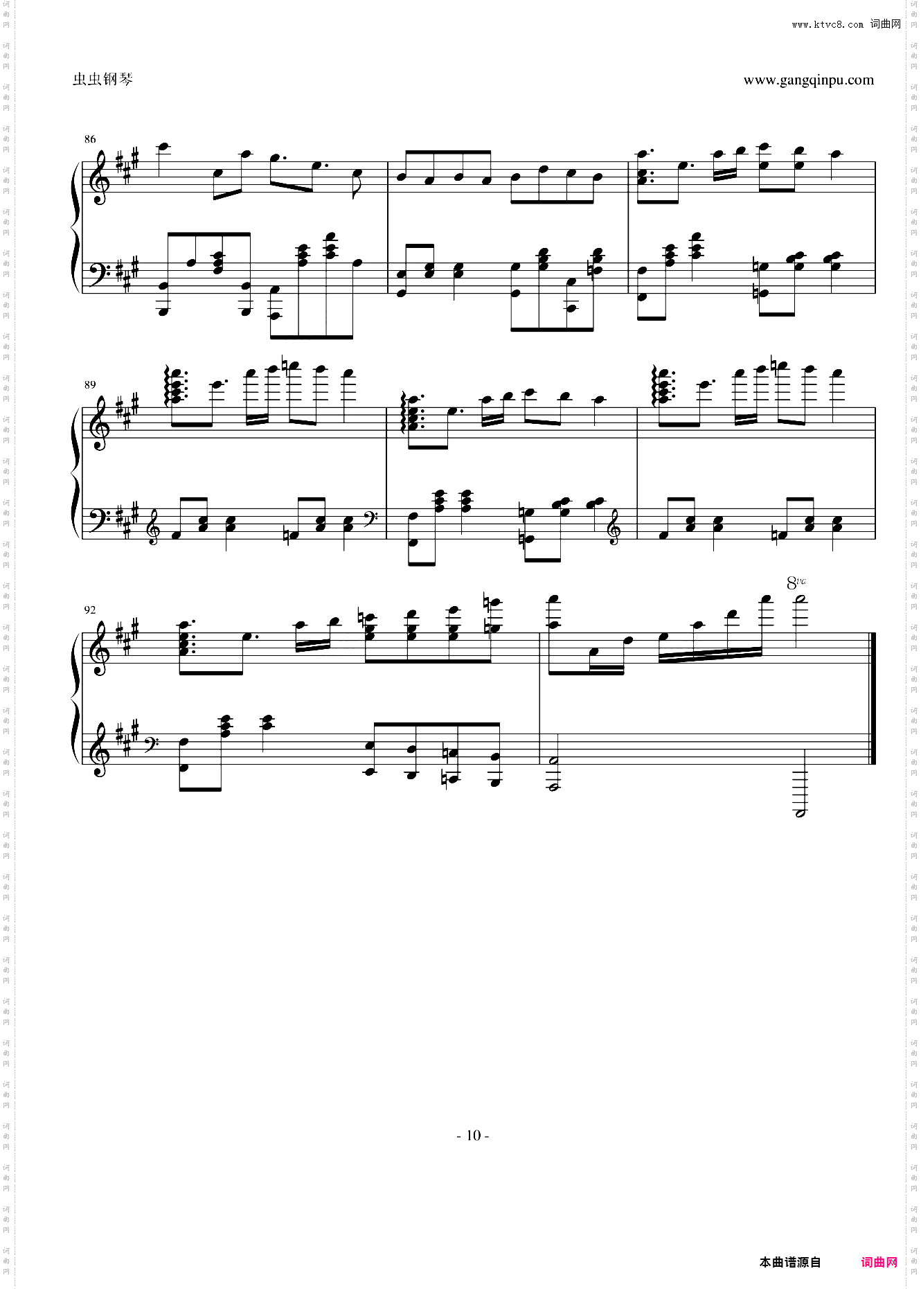 初音未来的消失JAZZ风