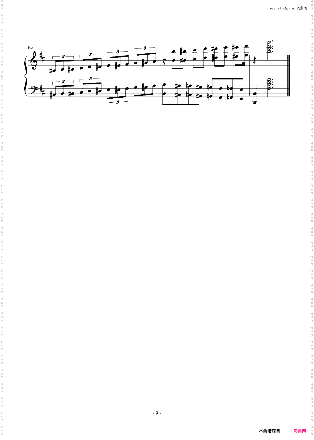 Hall of the Mountain King 2