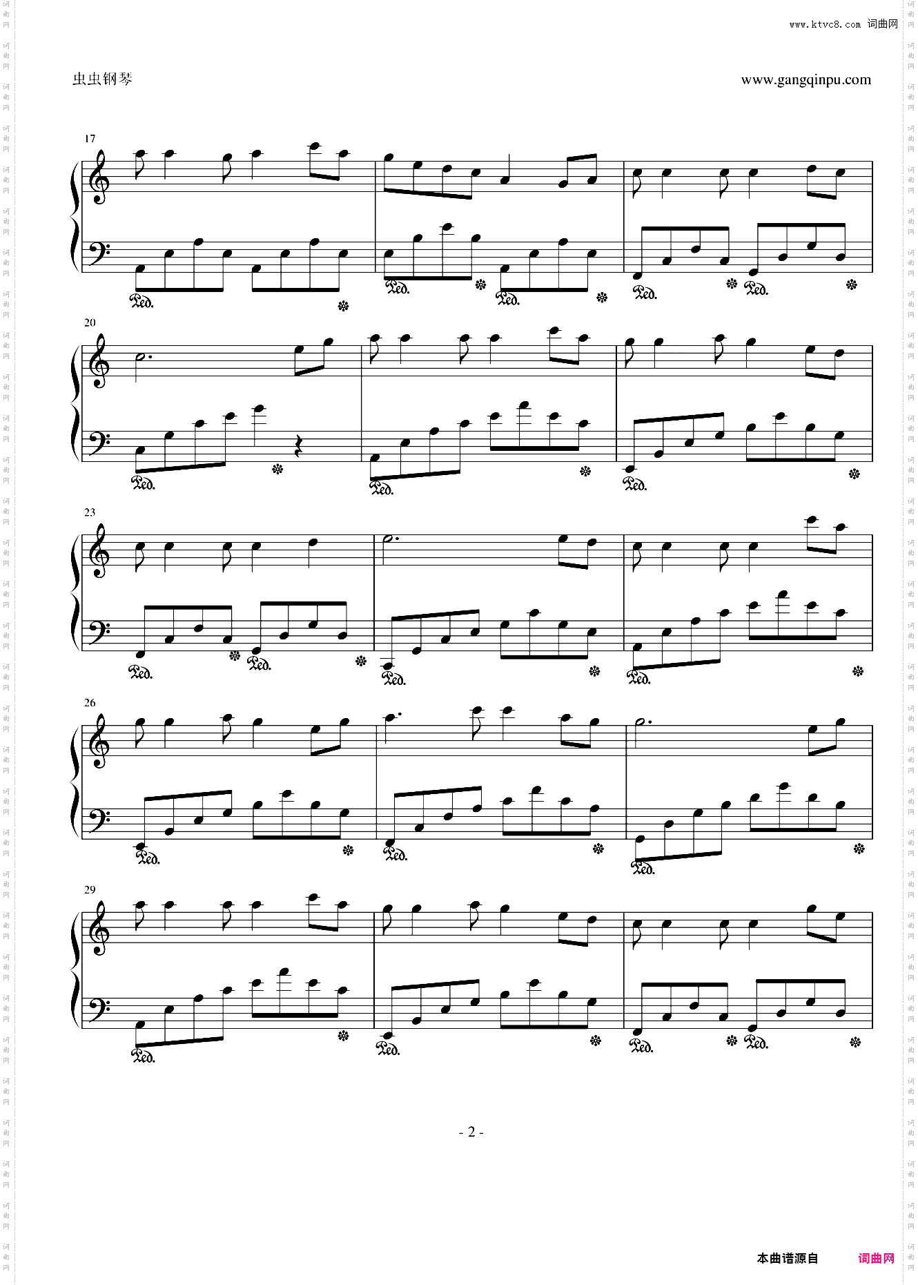 大海简单好听版