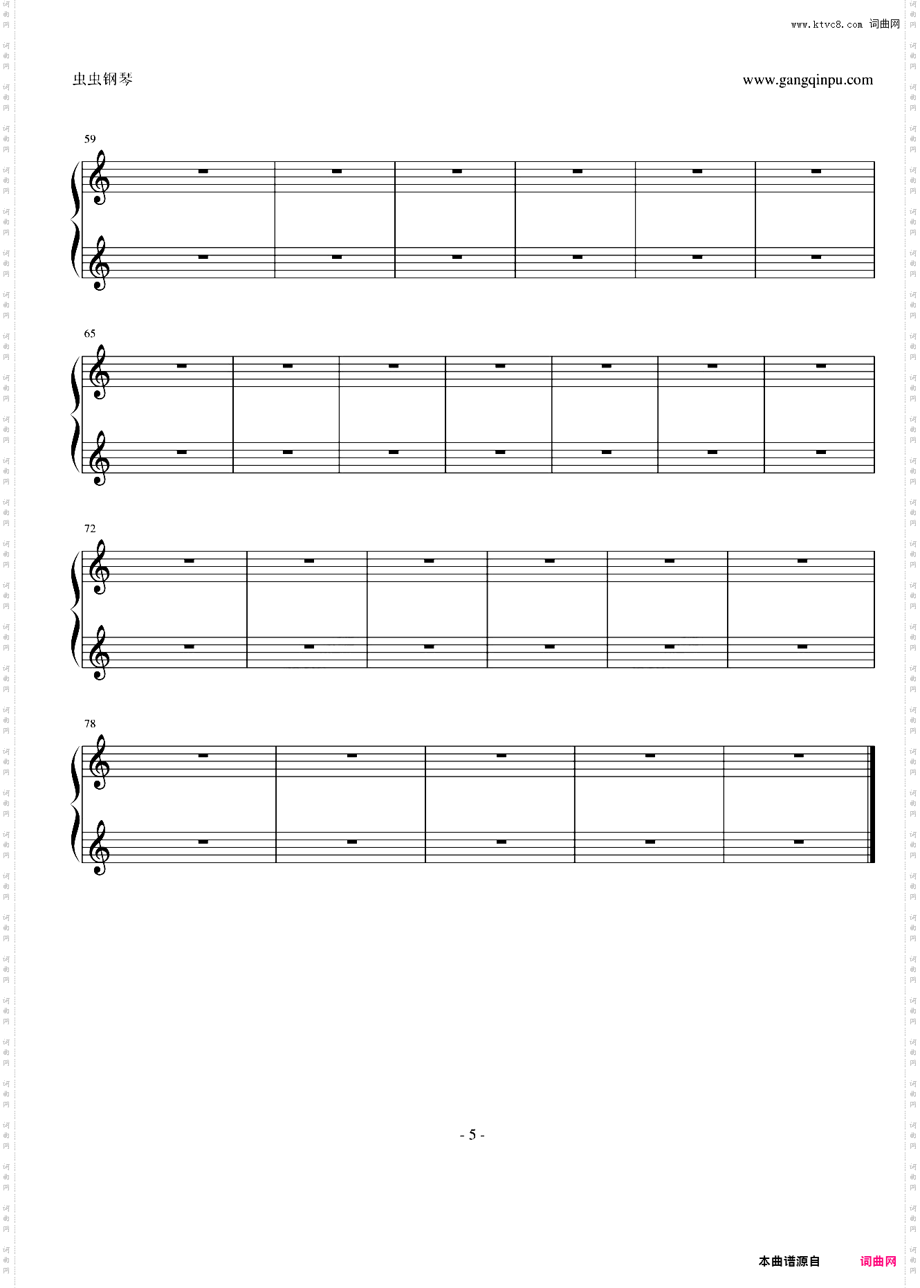 大海简单好听版