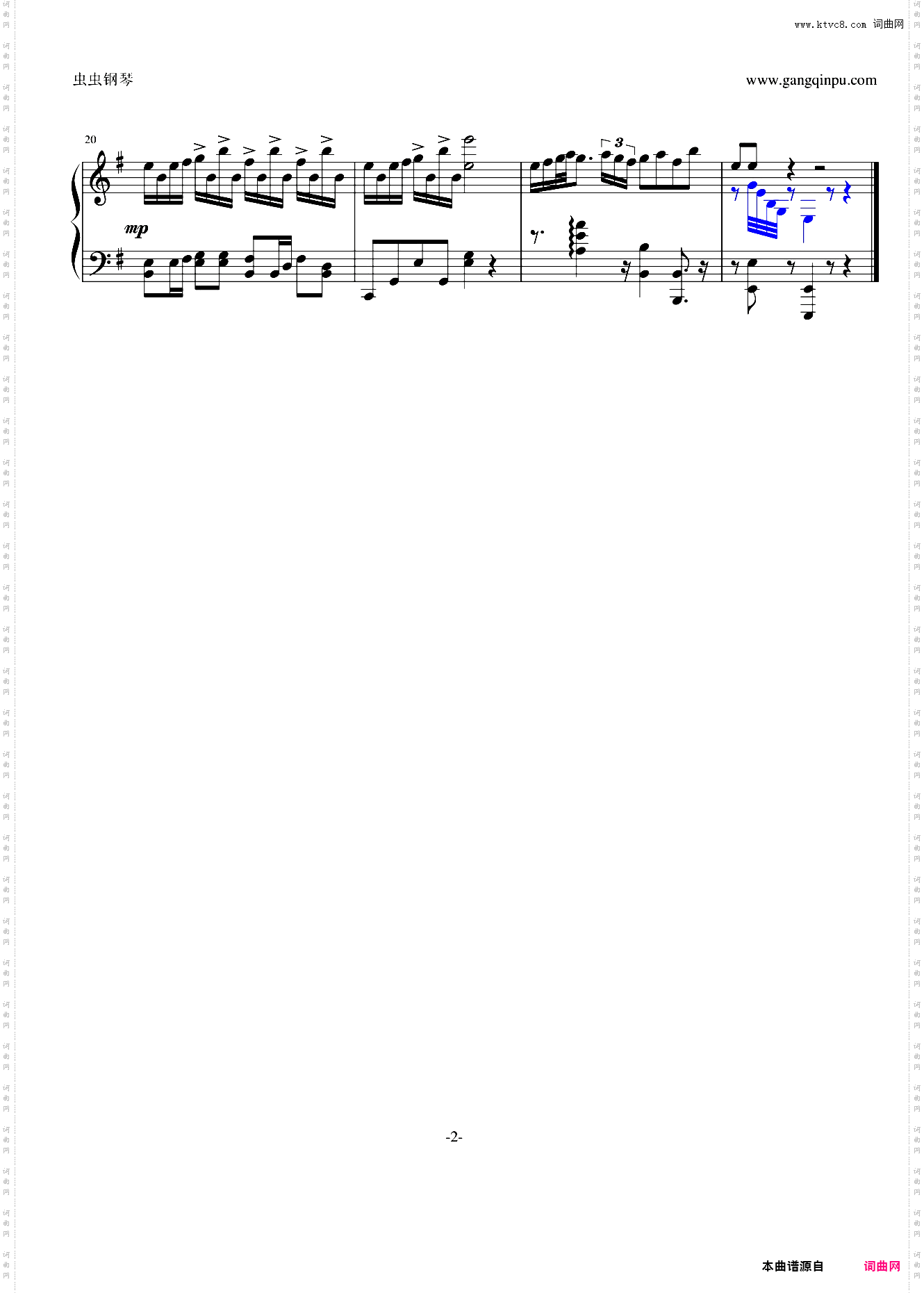 月色微光第一章