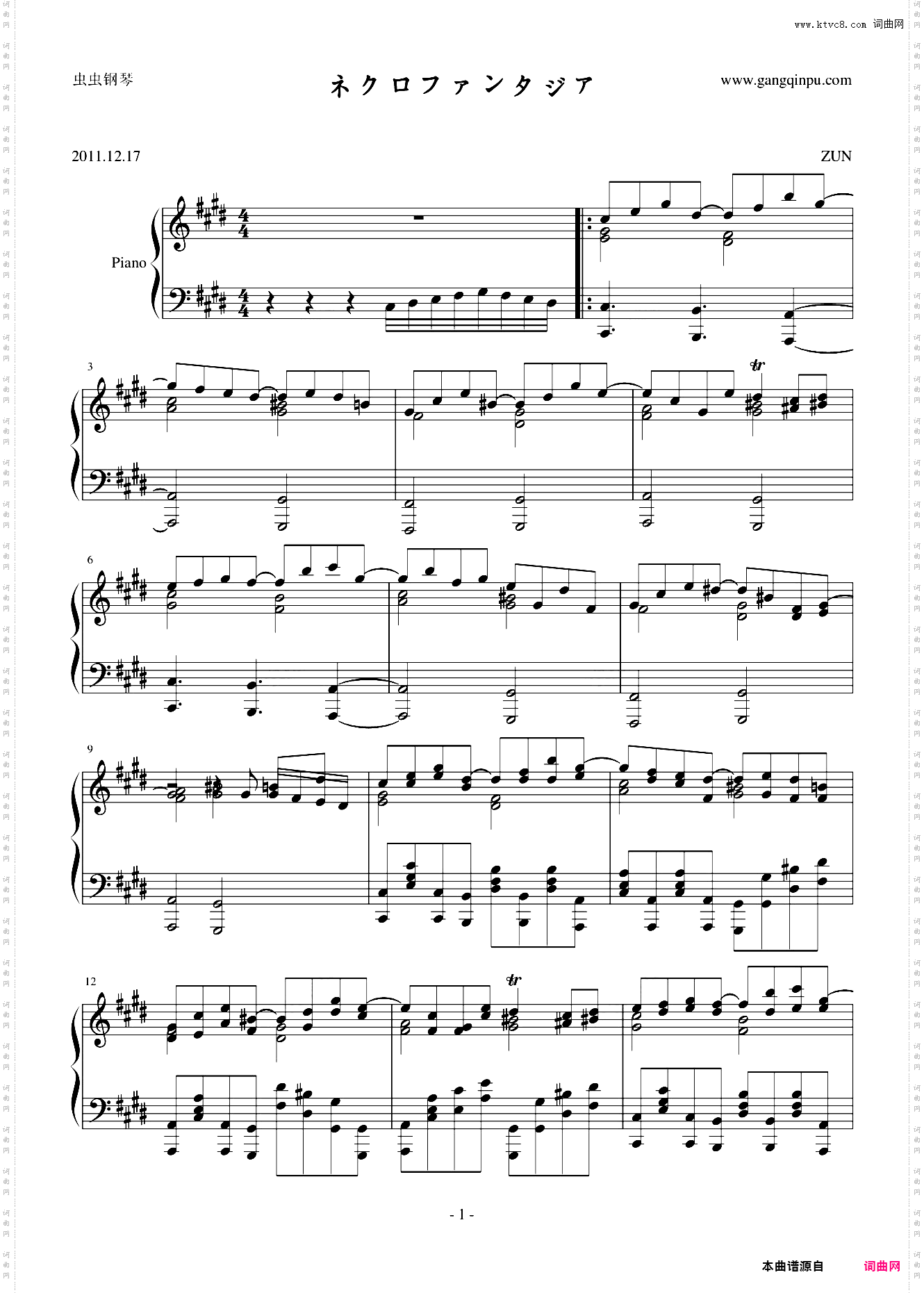 【HARD】ネクロファンタジア八云紫