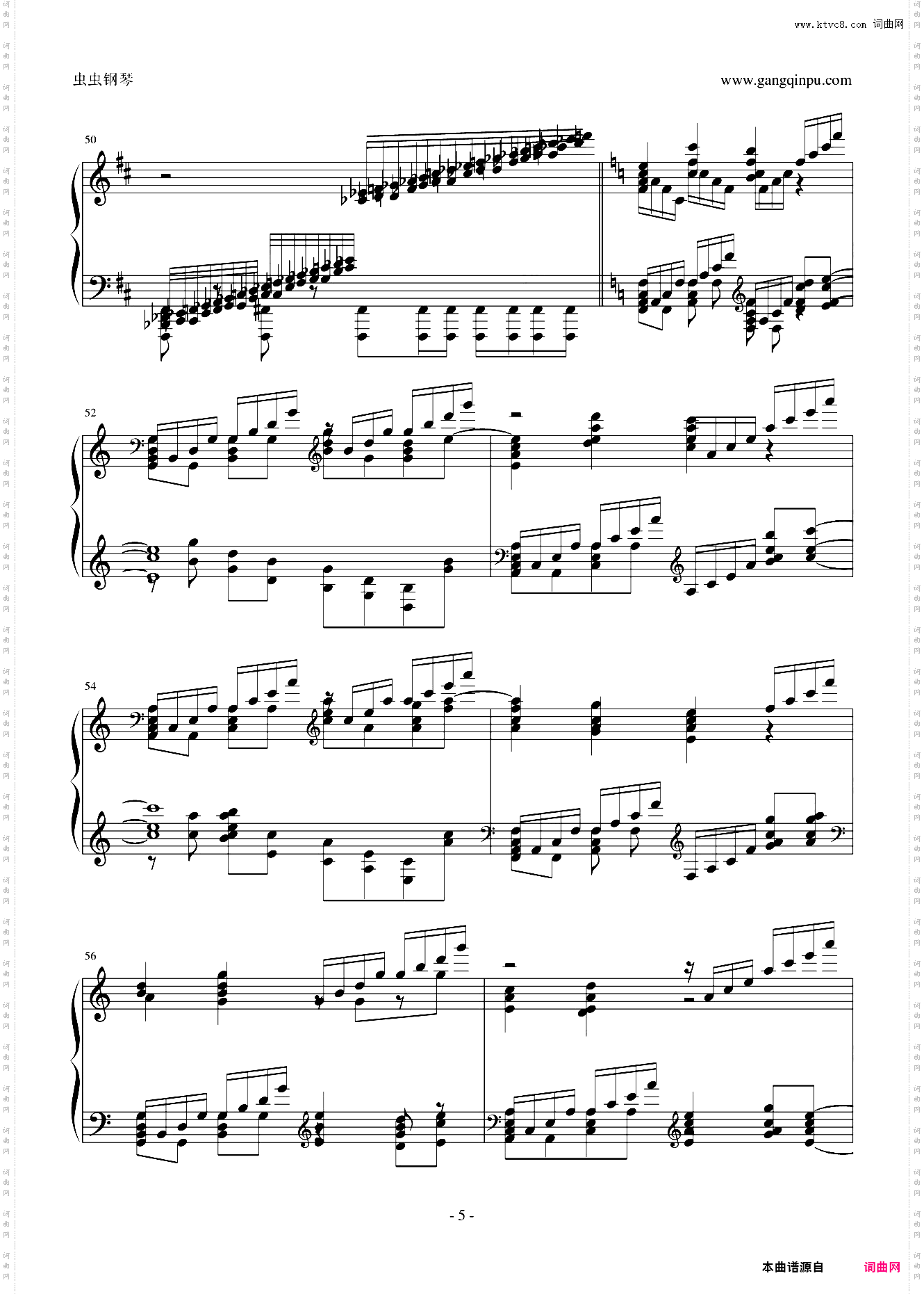 【HARD】ネクロファンタジア八云紫