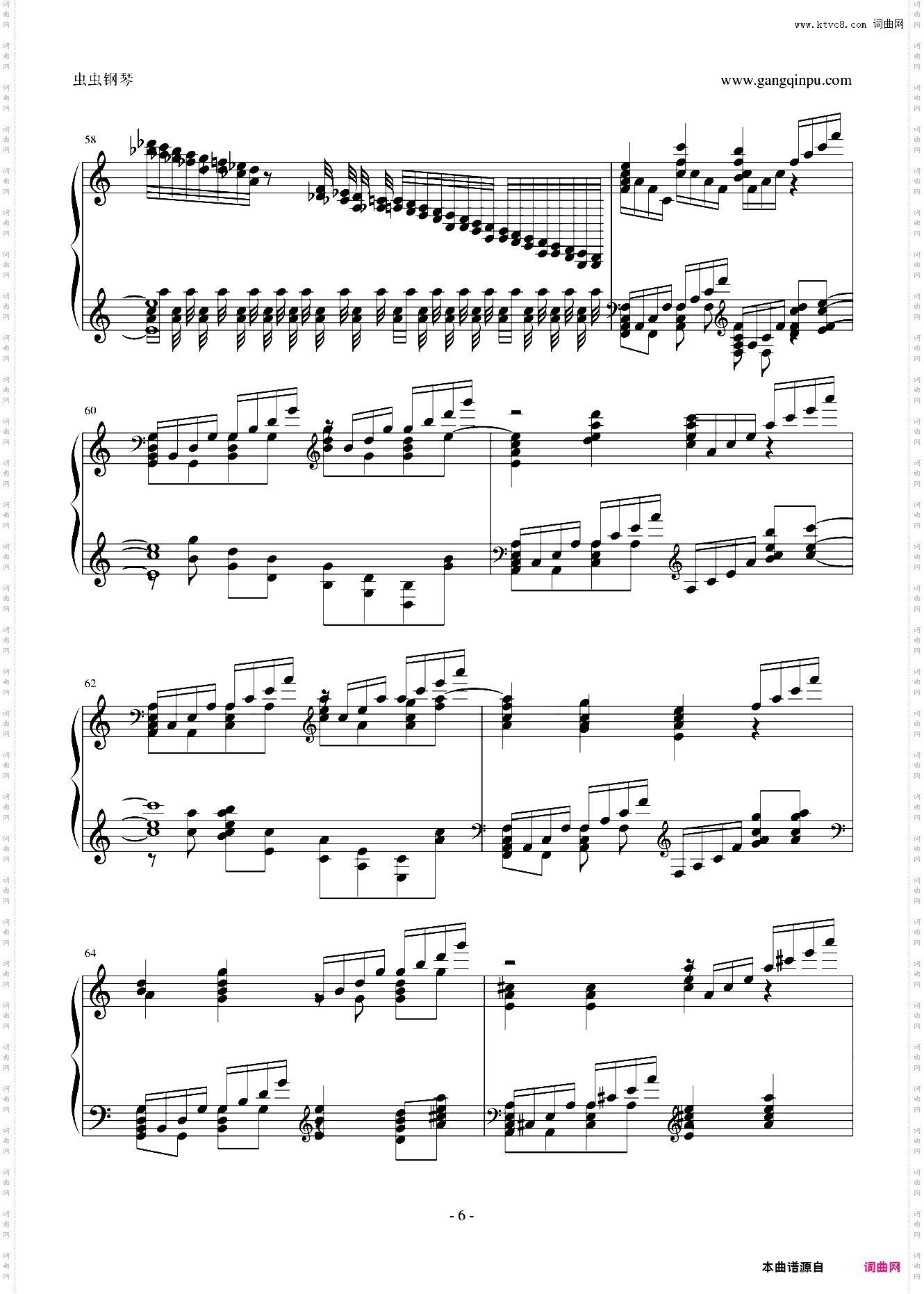 【HARD】ネクロファンタジア八云紫