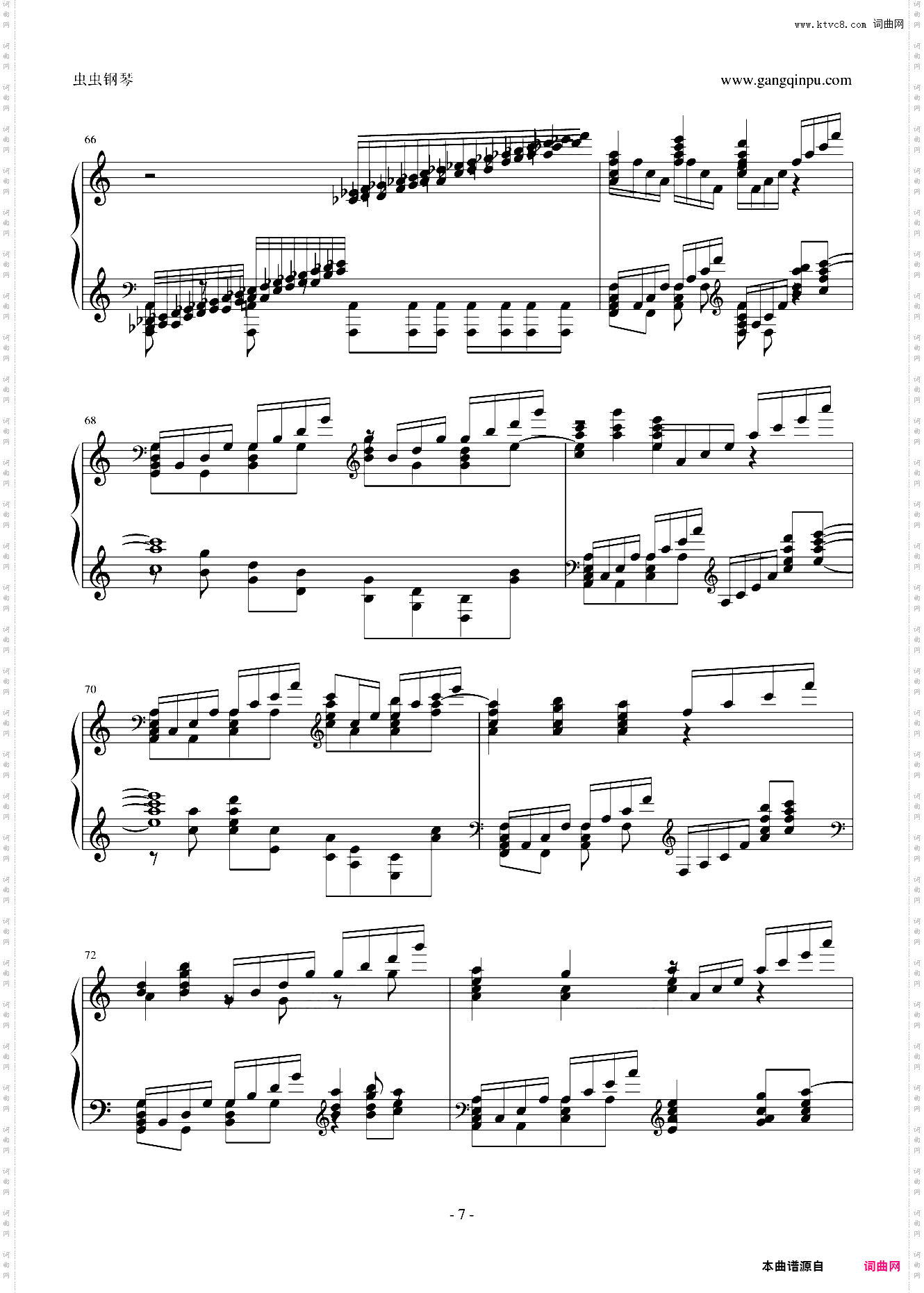 【HARD】ネクロファンタジア八云紫