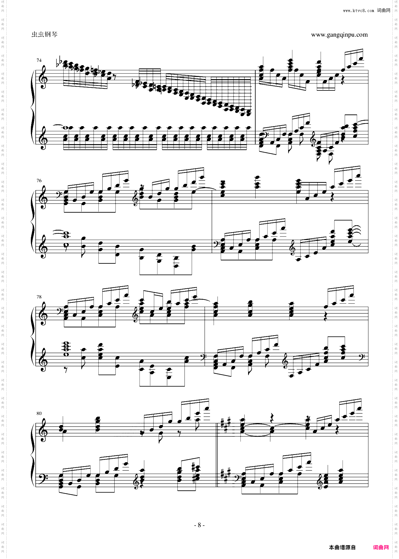 【HARD】ネクロファンタジア八云紫