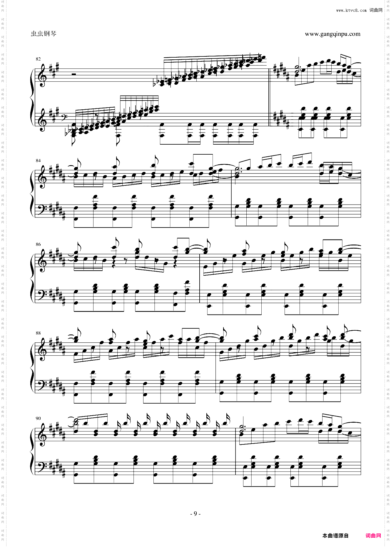 【HARD】ネクロファンタジア八云紫