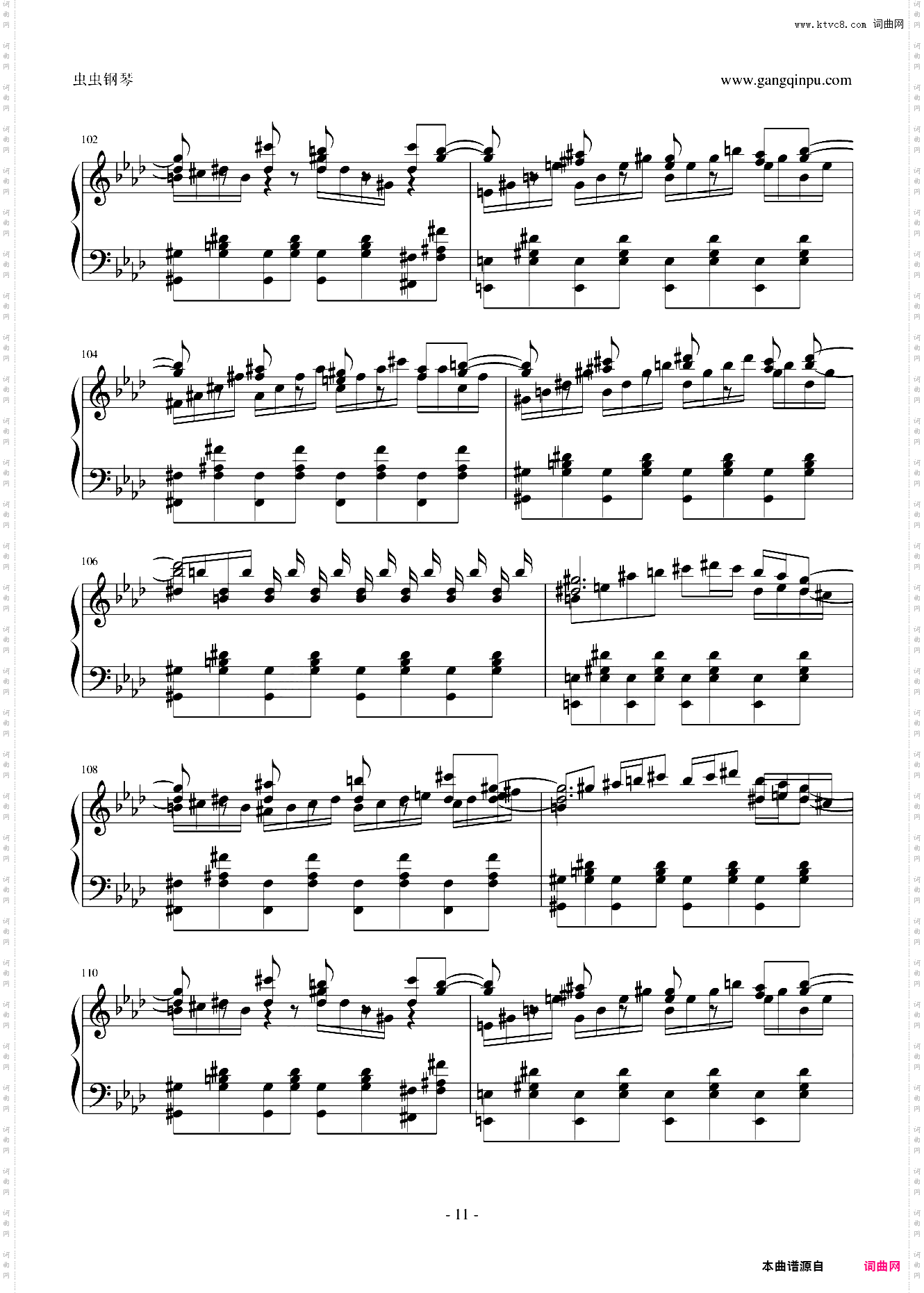 【HARD】ネクロファンタジア八云紫