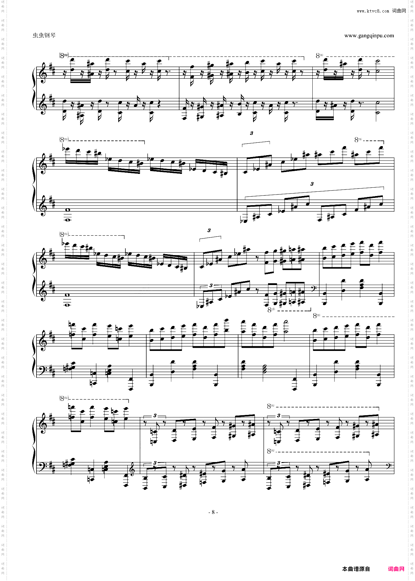 Hall of the Mountain King