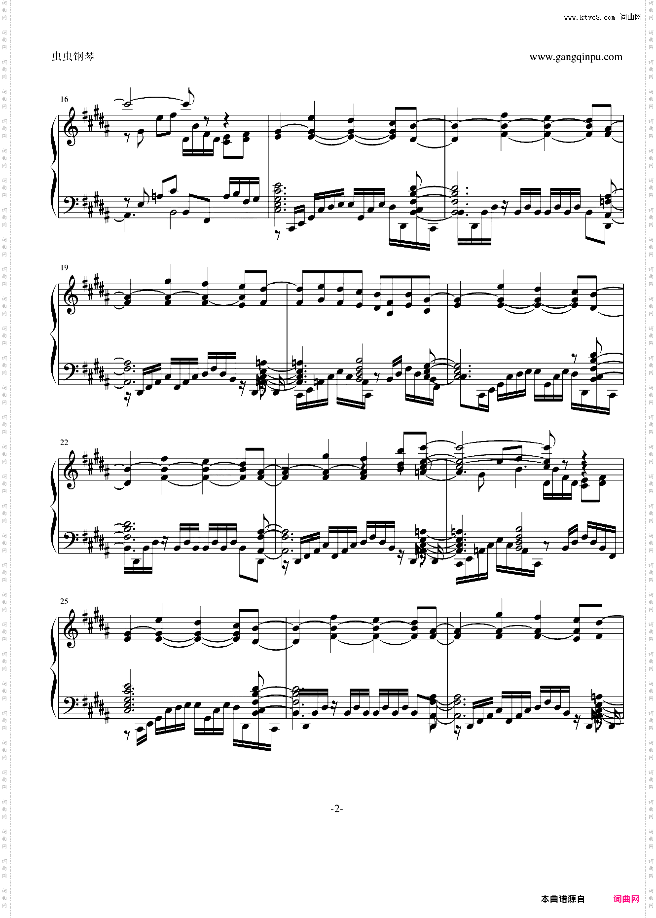【东方妖妖梦】幽灵乐团 Phantom Ensemble