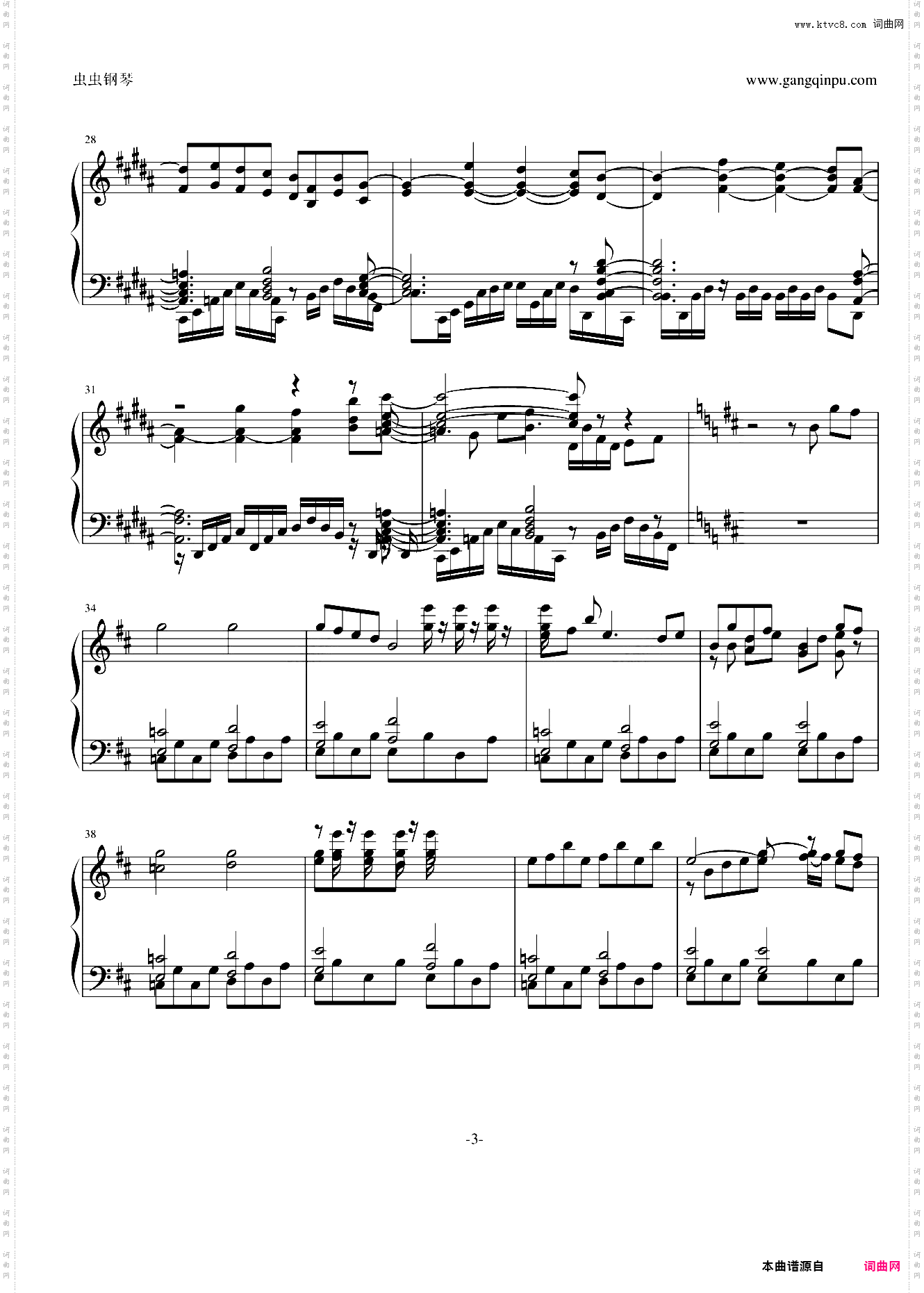 【东方妖妖梦】幽灵乐团 Phantom Ensemble