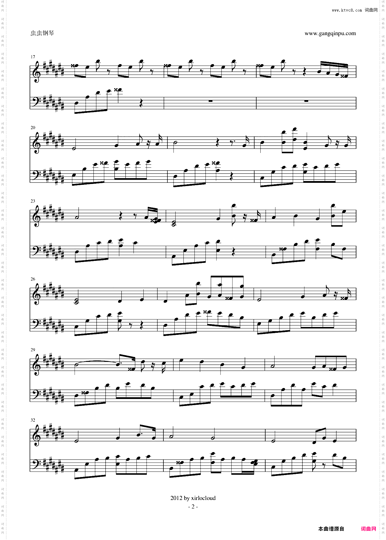 仙剑四 回梦游仙 钢琴版