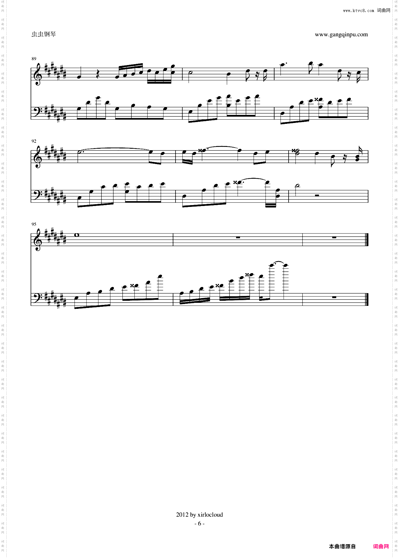 仙剑四 回梦游仙 钢琴版