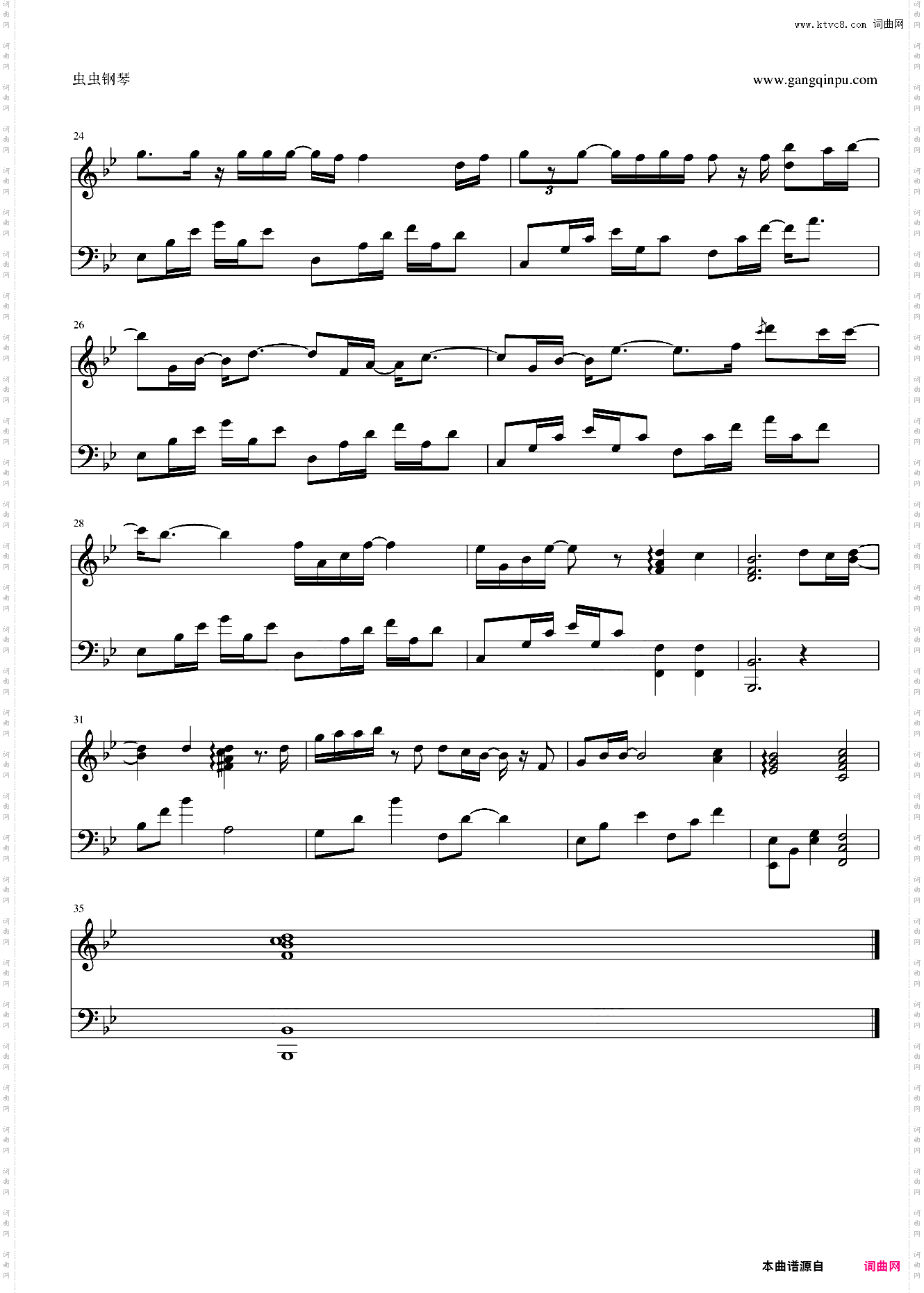 泪的告白-原名ありがとう