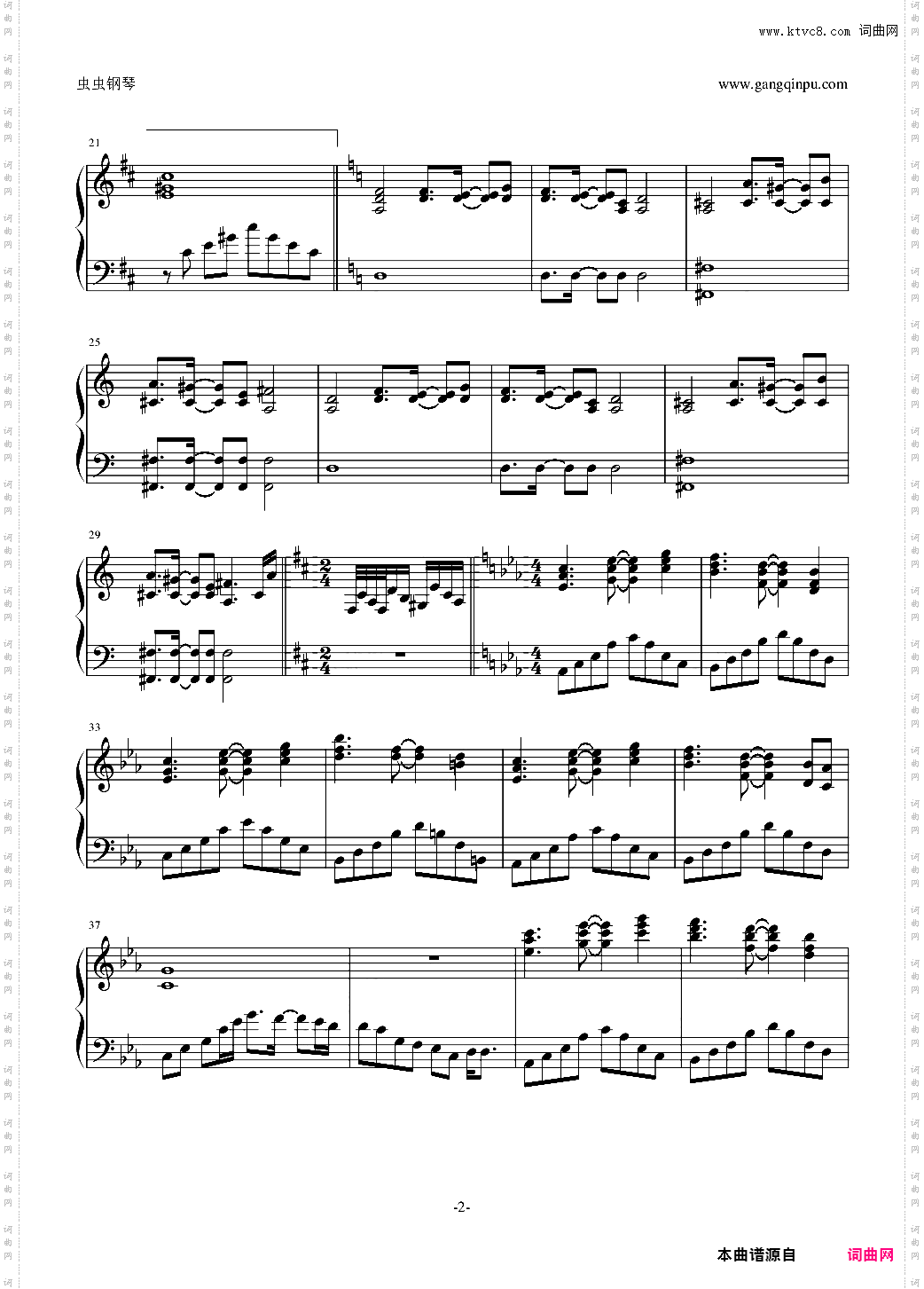 【東方】ルーネイトエルフ