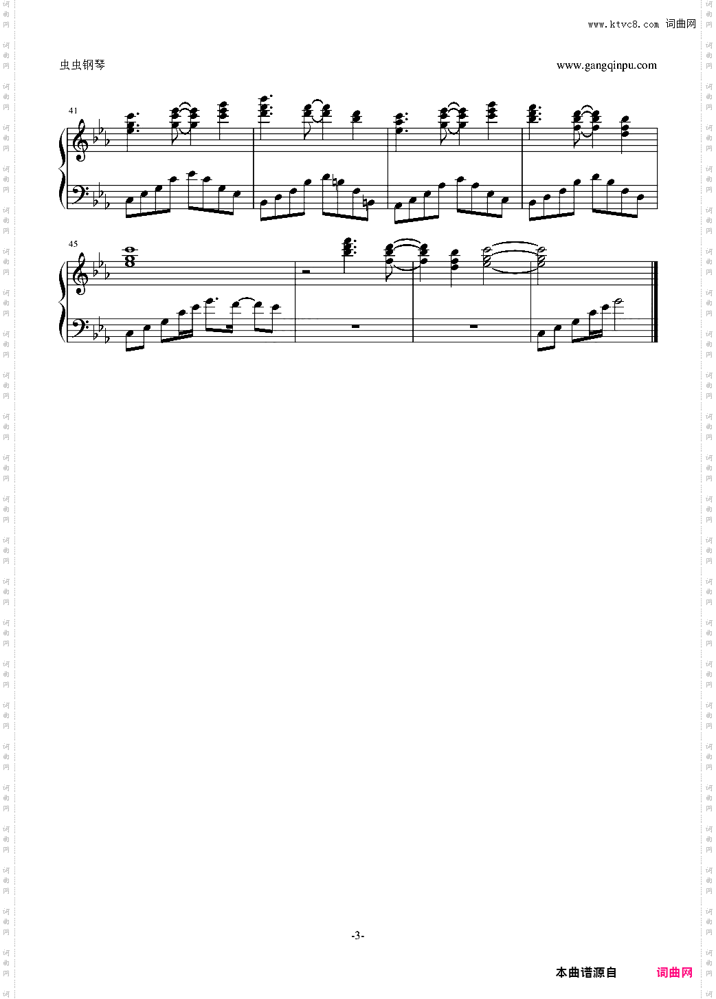 【東方】ルーネイトエルフ