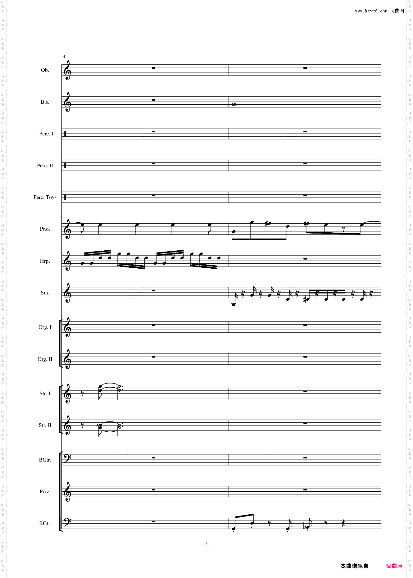 植物大战僵尸-泳池【Watery Graves】【总谱】