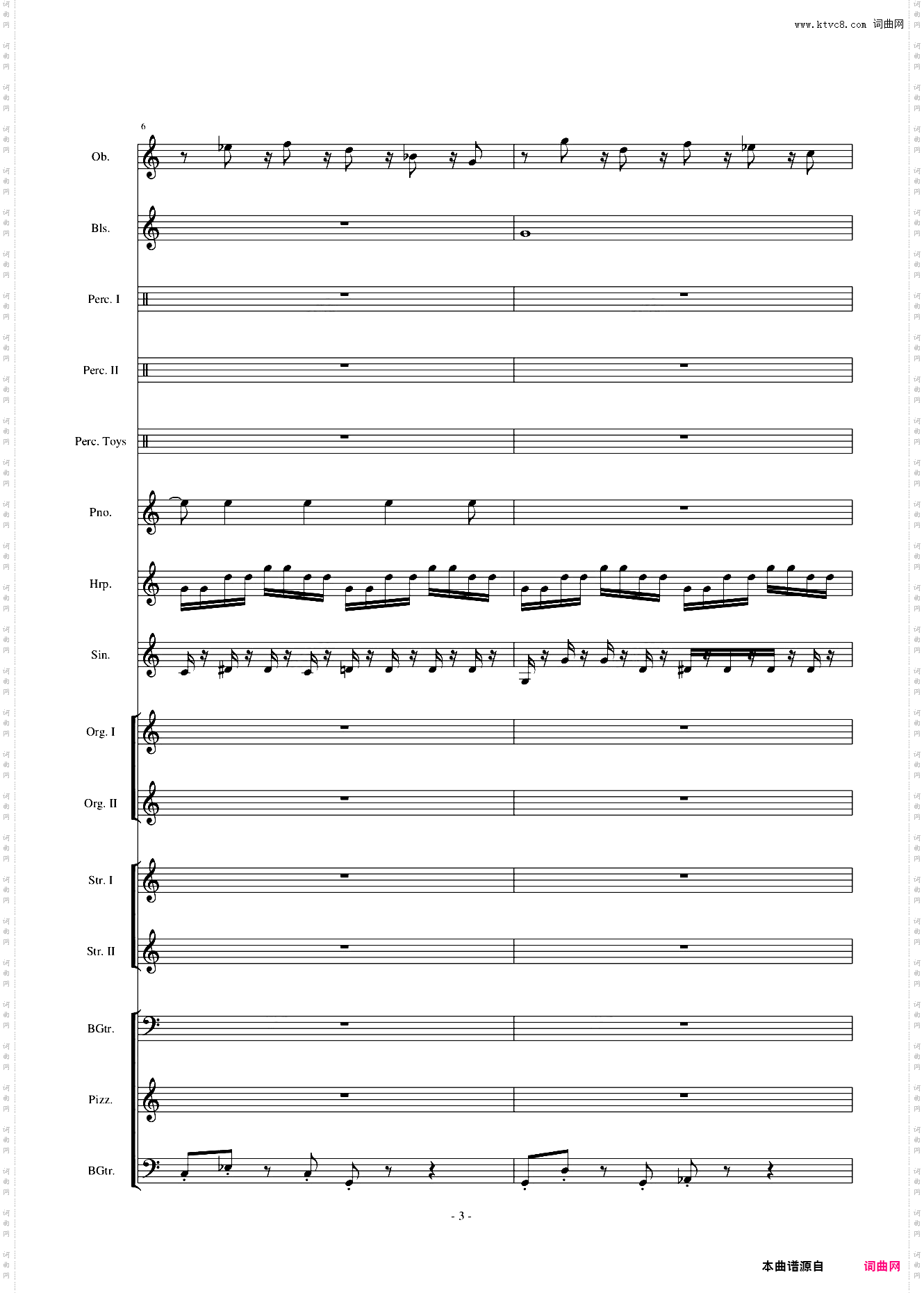 植物大战僵尸-泳池【Watery Graves】【总谱】