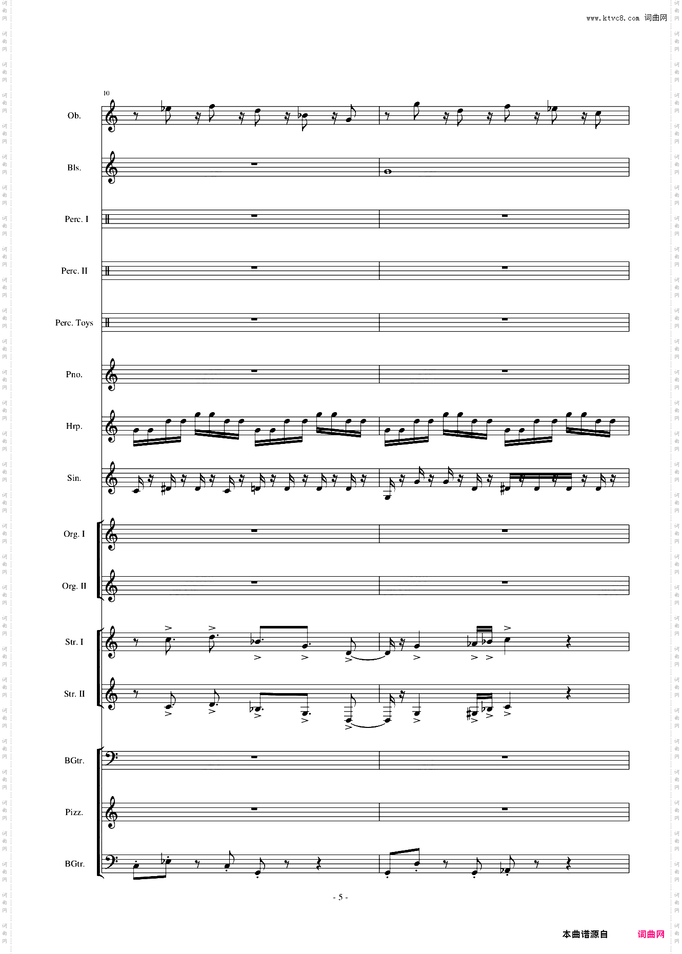 植物大战僵尸-泳池【Watery Graves】【总谱】